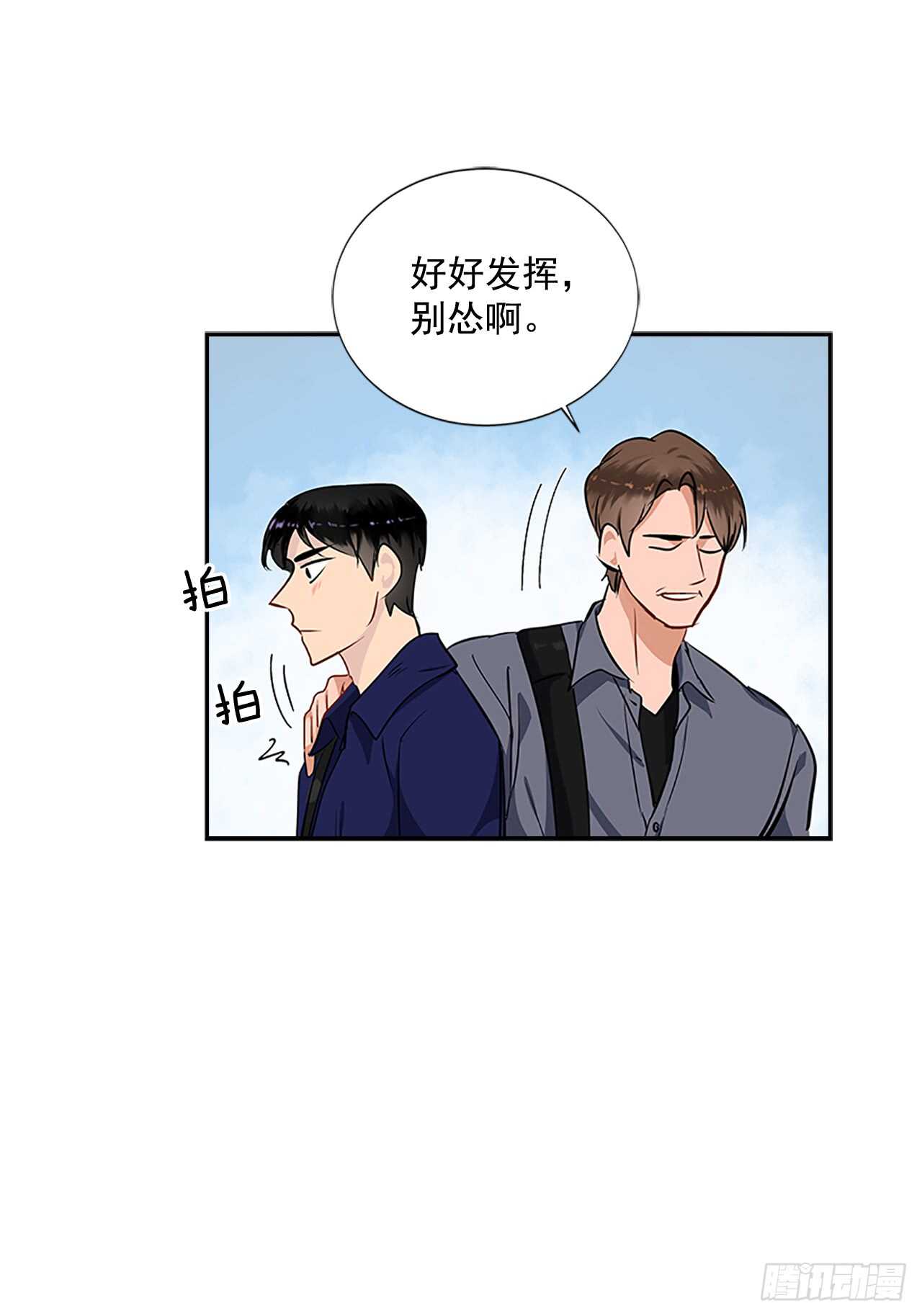 26.同居(1/2)-第27话