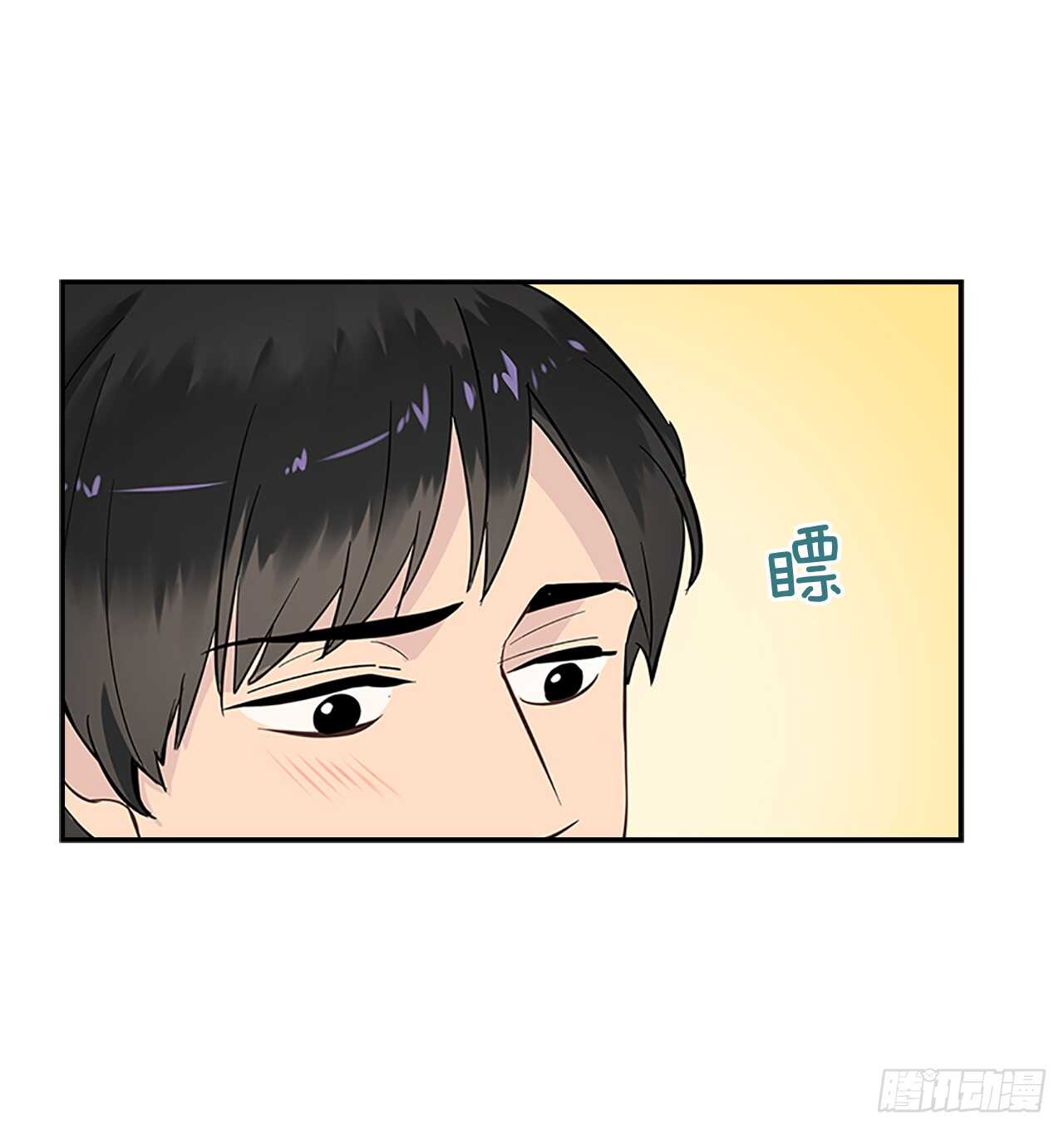 28.恋爱专家？(1/2)-第29话