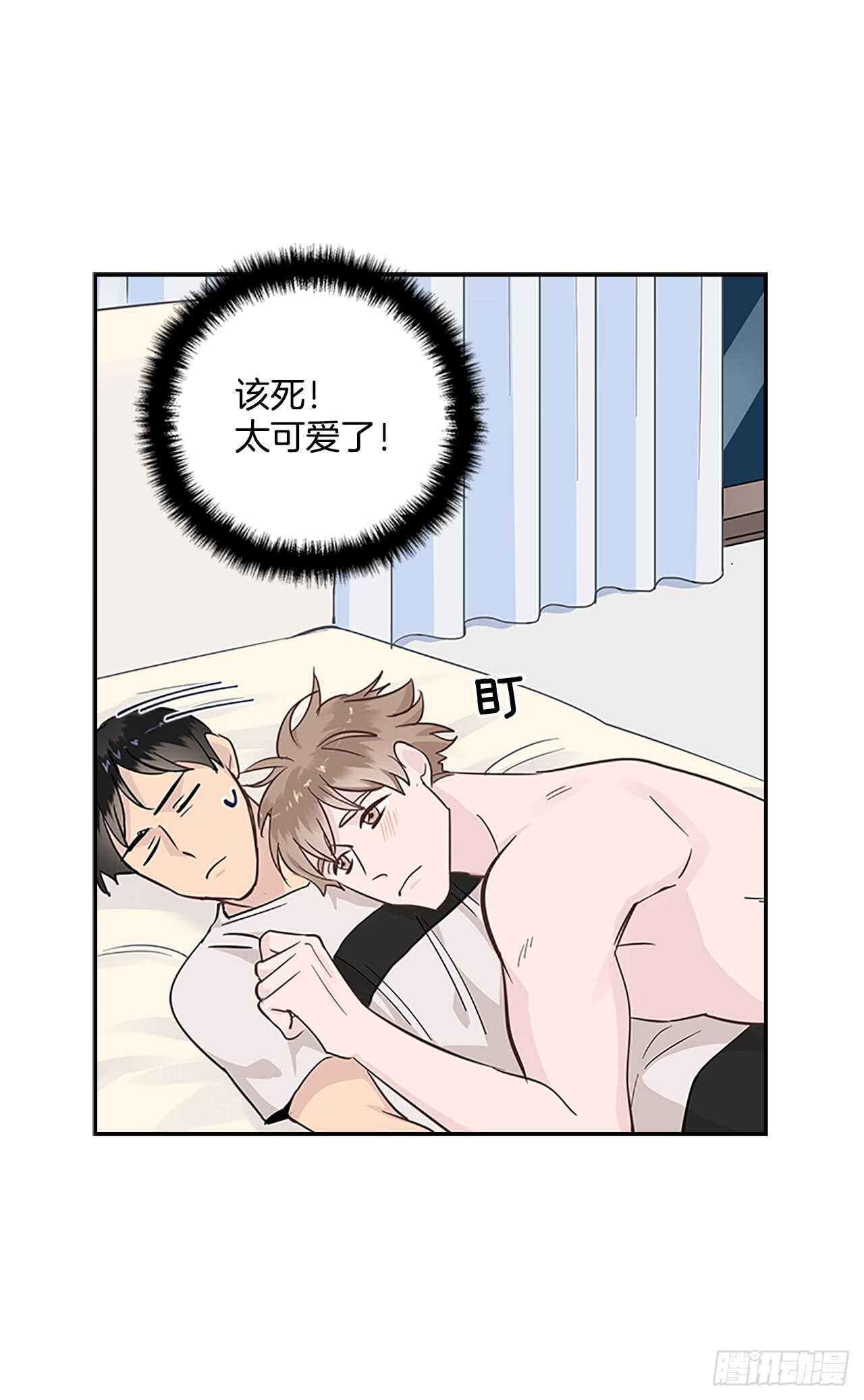 28.恋爱专家？(1/2)-第29话