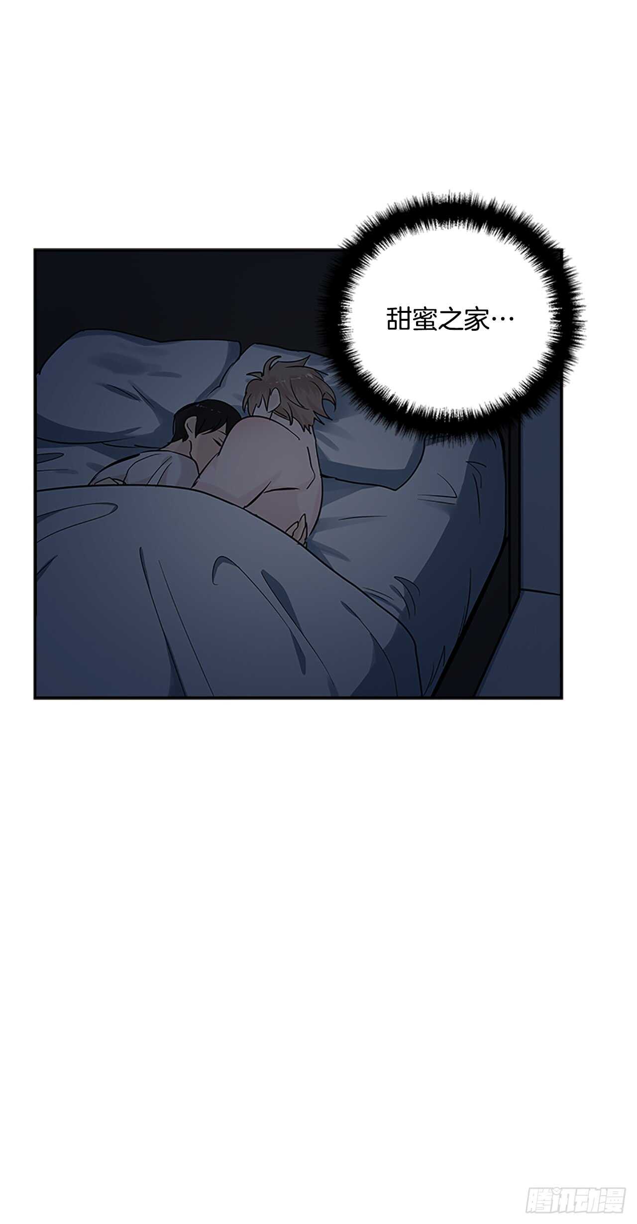 28.恋爱专家？(1/2)-第29话