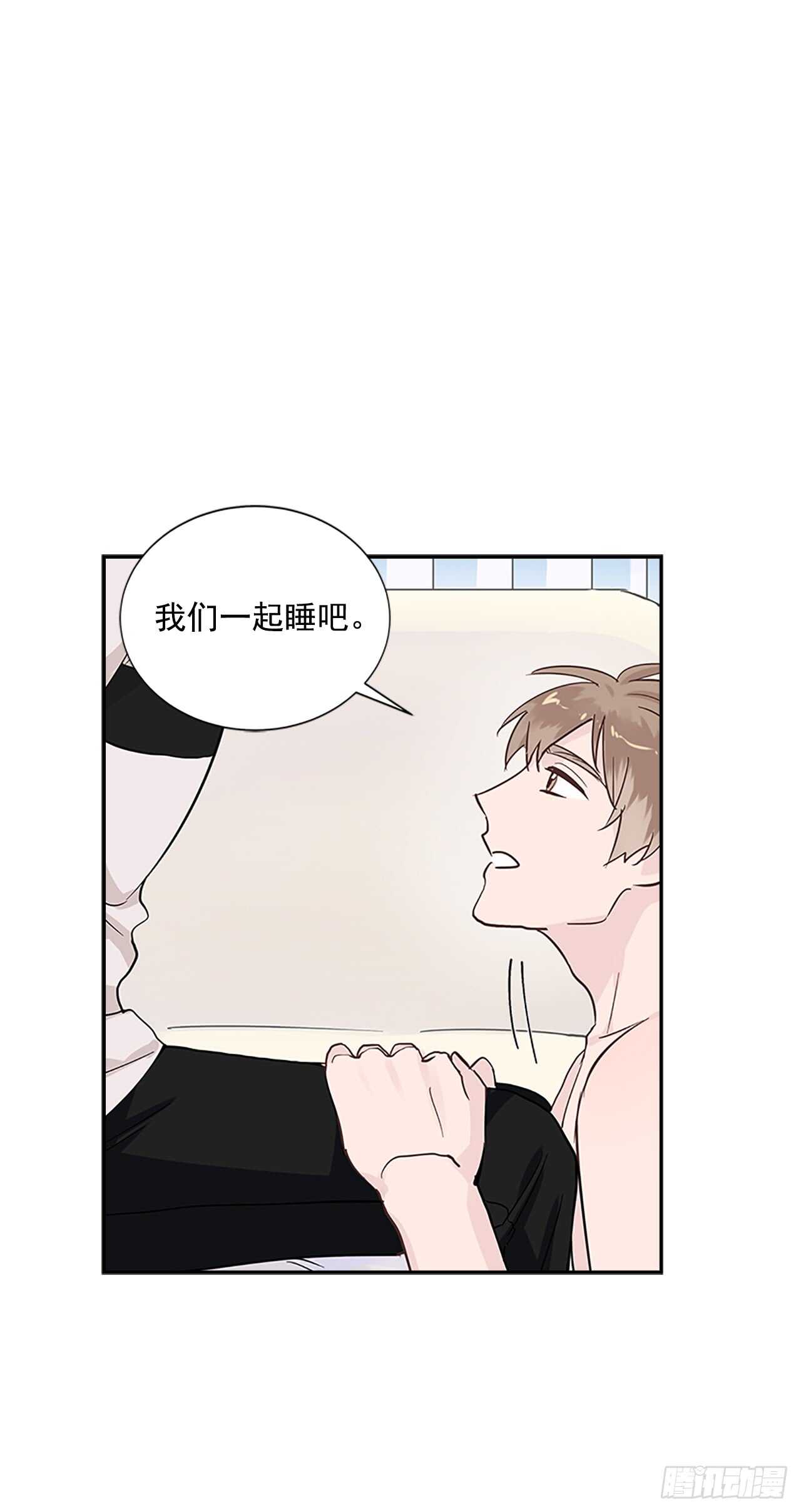 28.恋爱专家？(1/2)-第29话