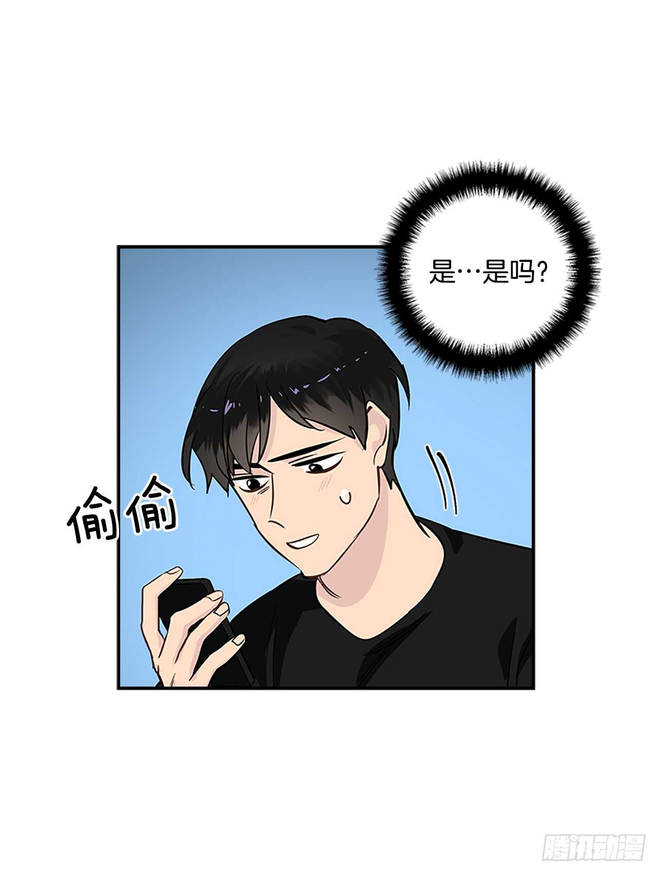 28.恋爱专家？(1/2)-第29话