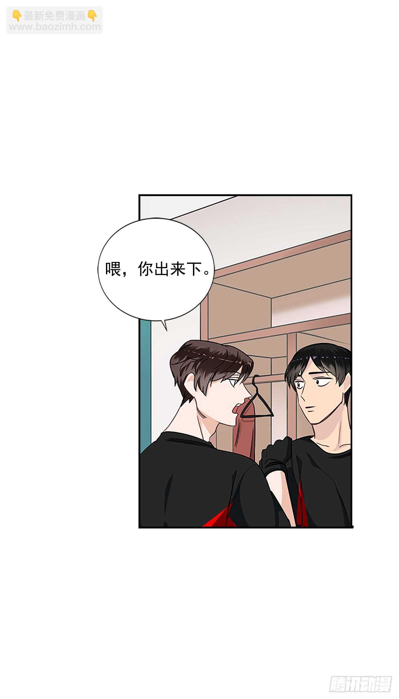 28.恋爱专家？(1/2)-第29话