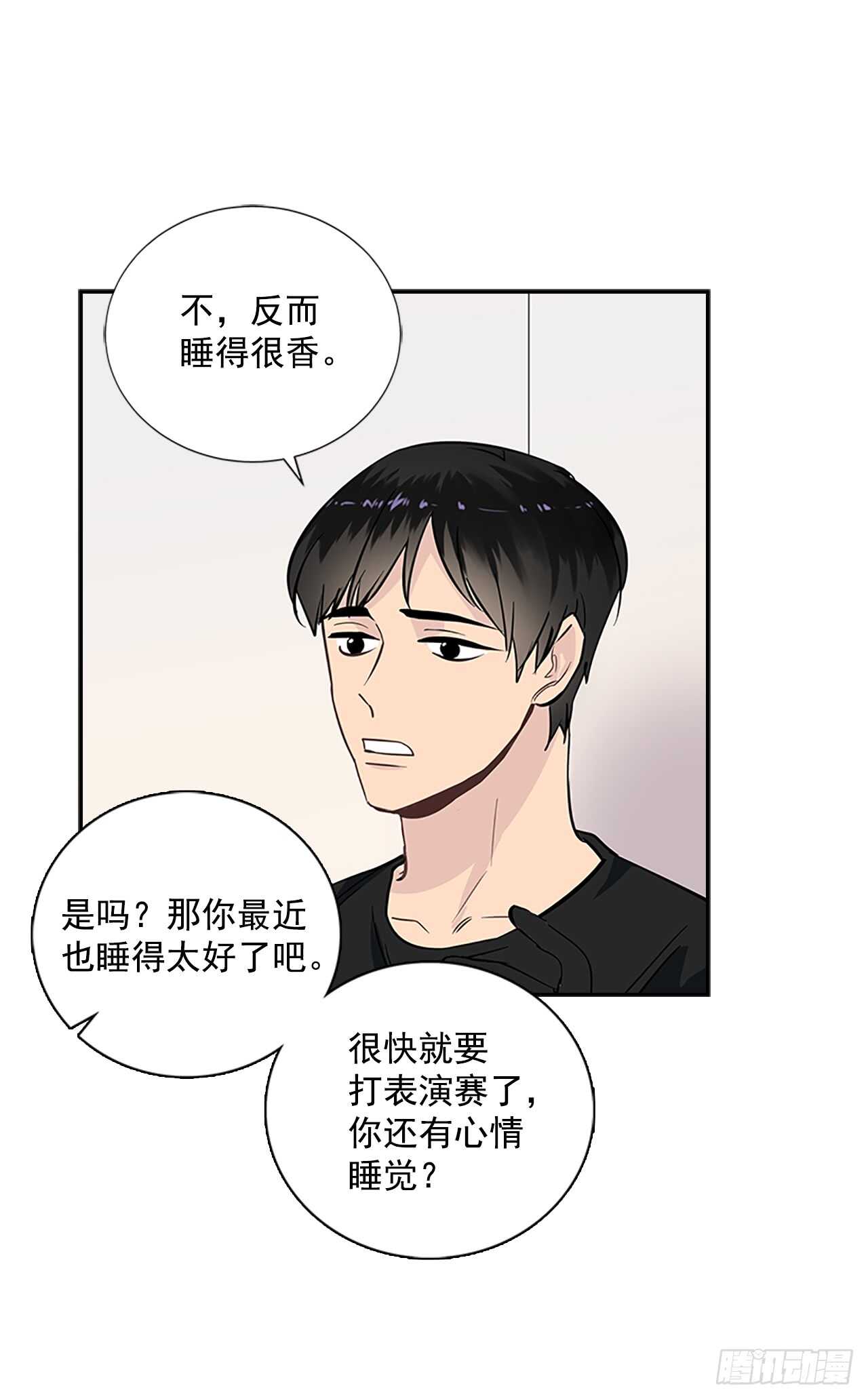 28.恋爱专家？(1/2)-第29话