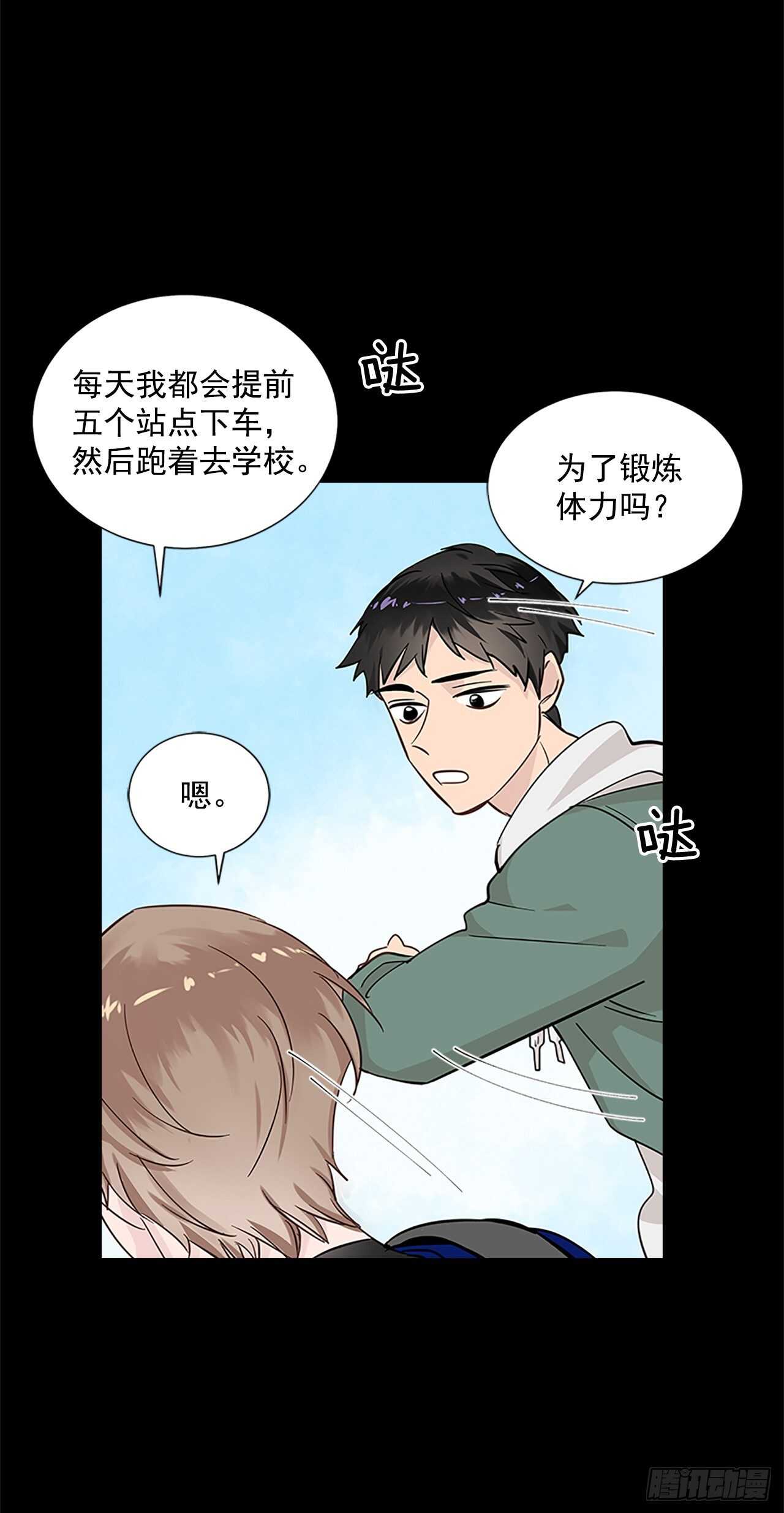 30.两人的过去(1/2)-第31话
