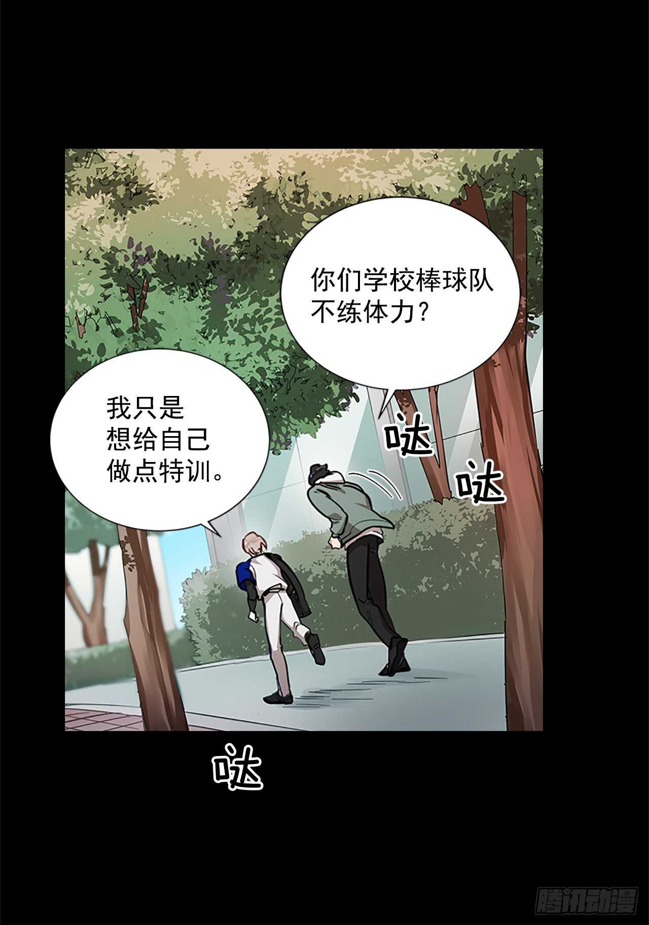 30.两人的过去(1/2)-第31话