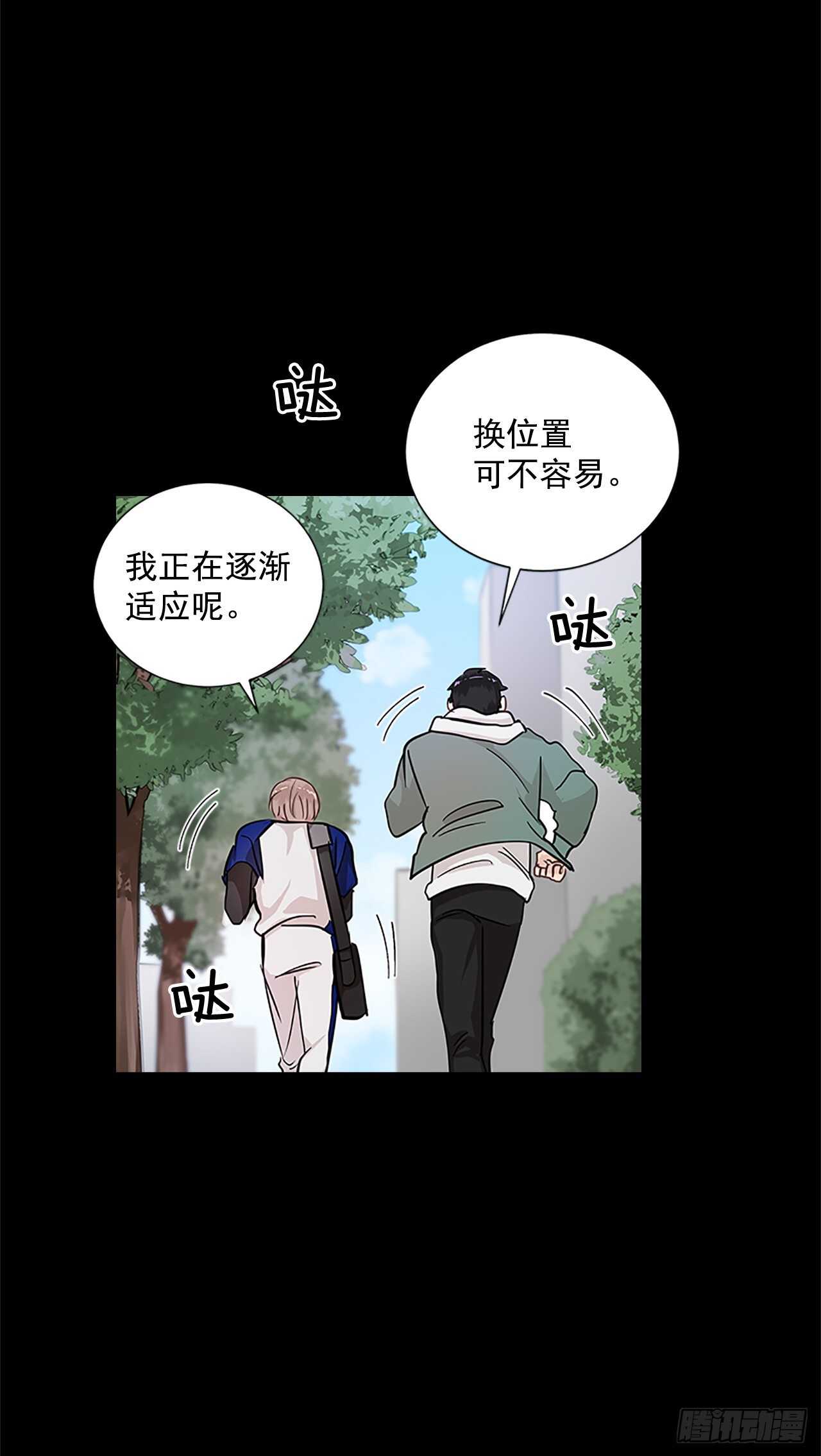 30.两人的过去(1/2)-第31话