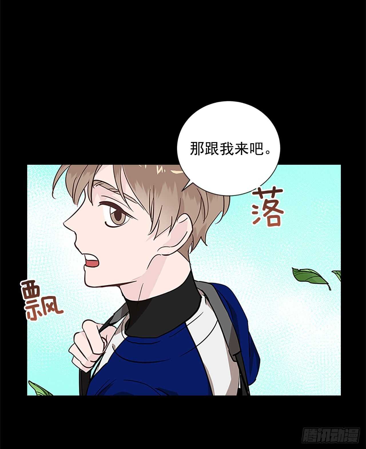 30.两人的过去(1/2)-第31话