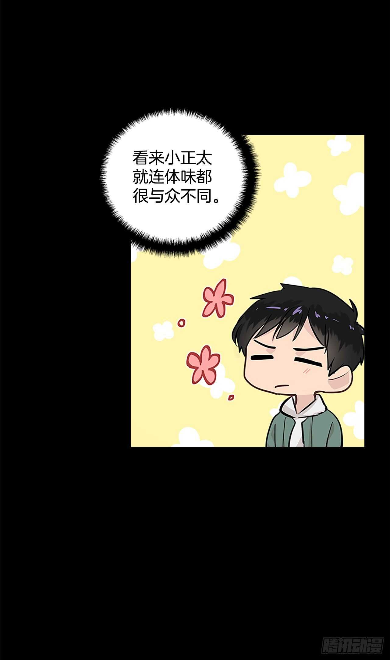 30.两人的过去(1/2)-第31话
