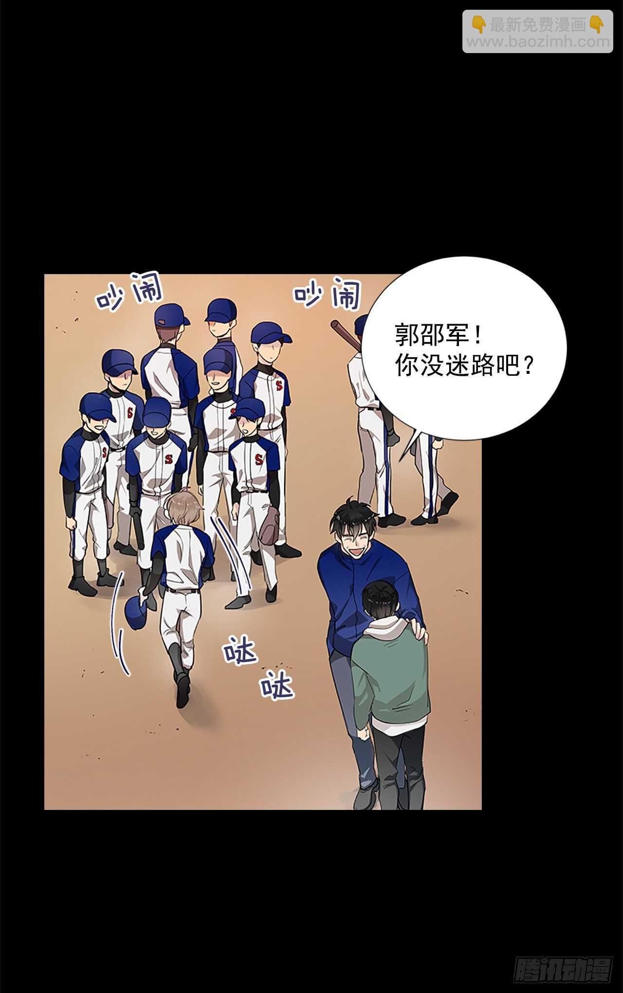 30.两人的过去(1/2)-第31话