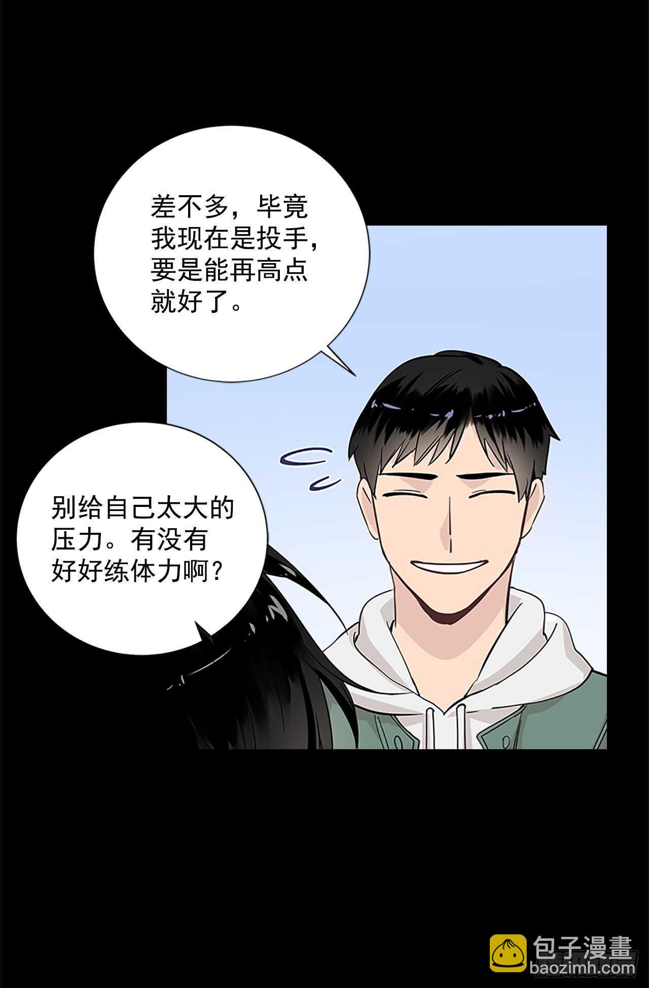30.两人的过去(1/2)-第31话