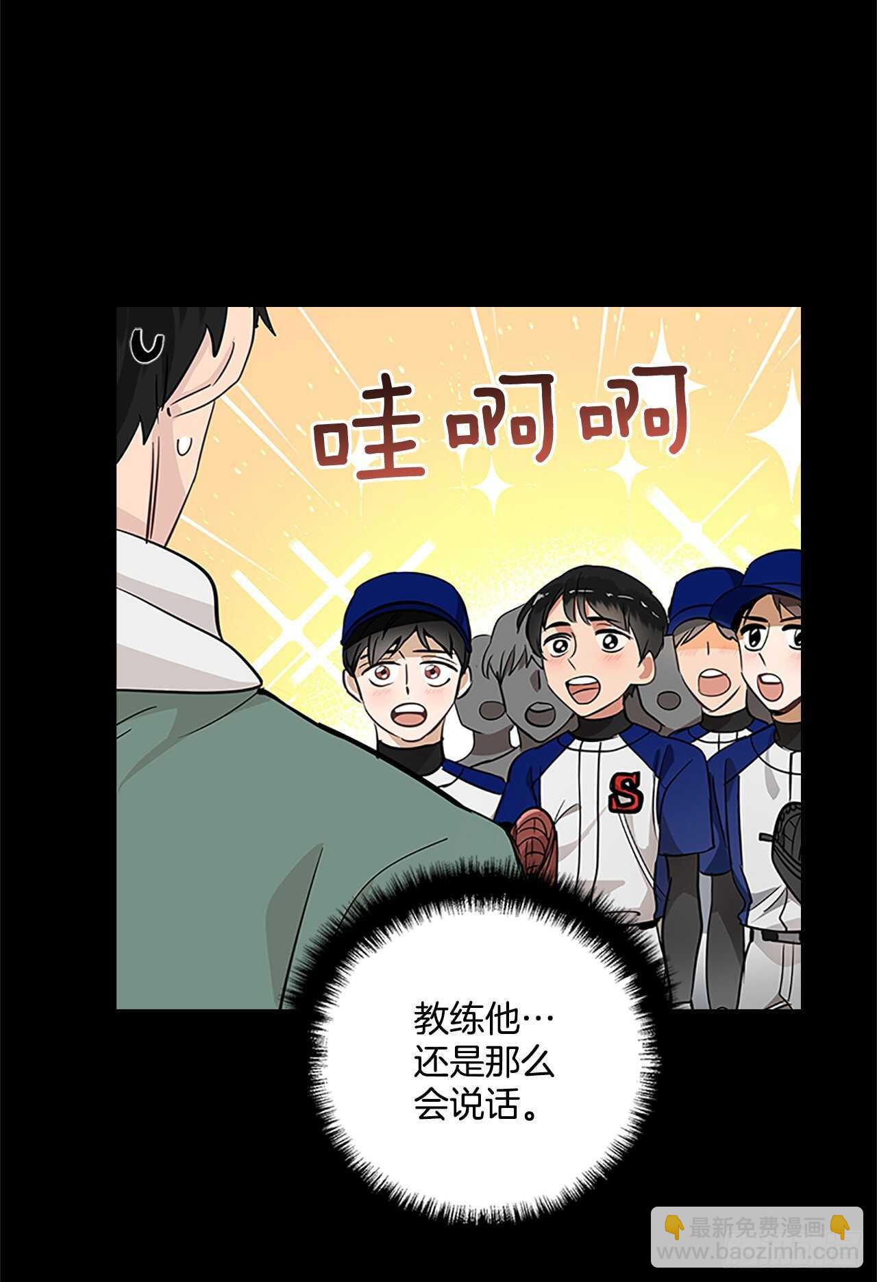 30.两人的过去(1/2)-第31话