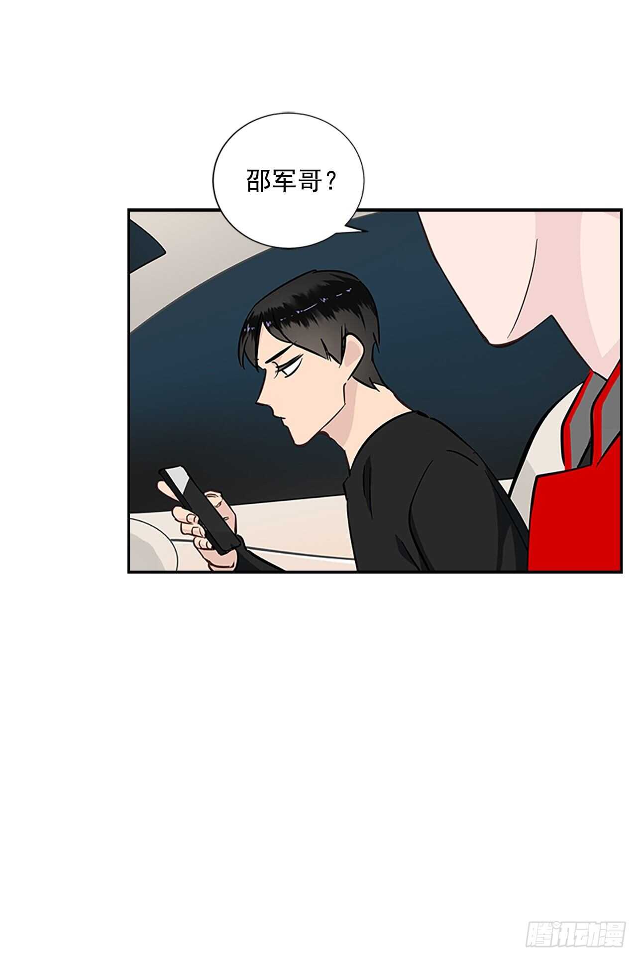 30.两人的过去(1/2)-第31话