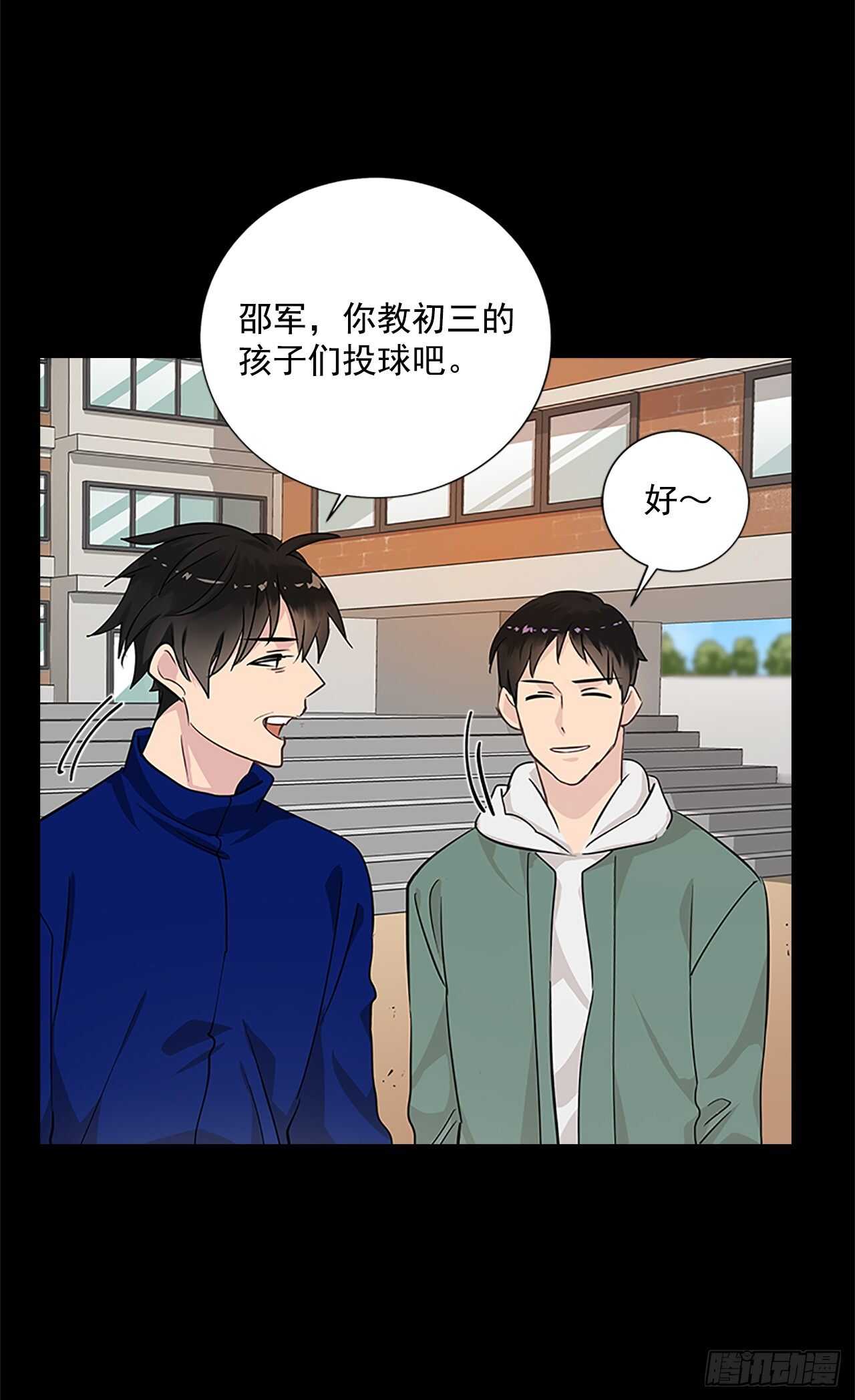 30.两人的过去(1/2)-第31话