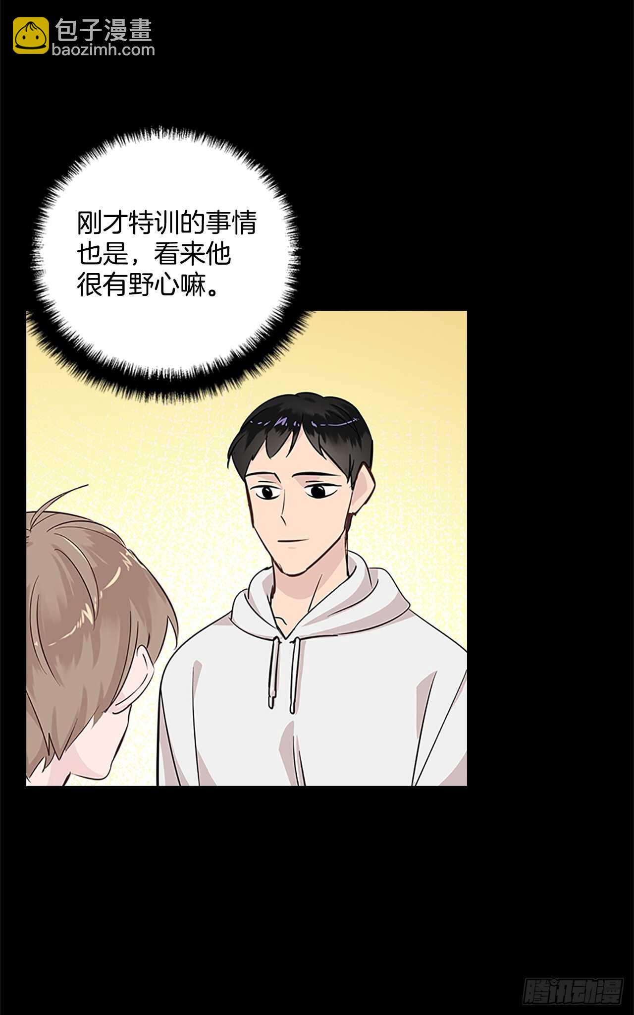 30.两人的过去(1/2)-第31话