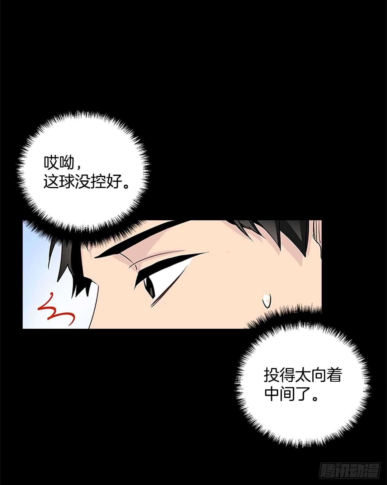 30.两人的过去(1/2)-第31话