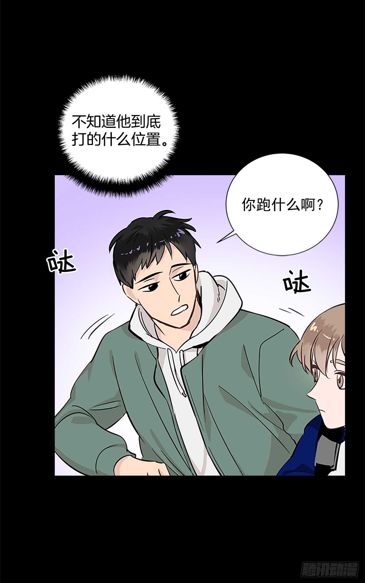 30.两人的过去(1/2)-第31话