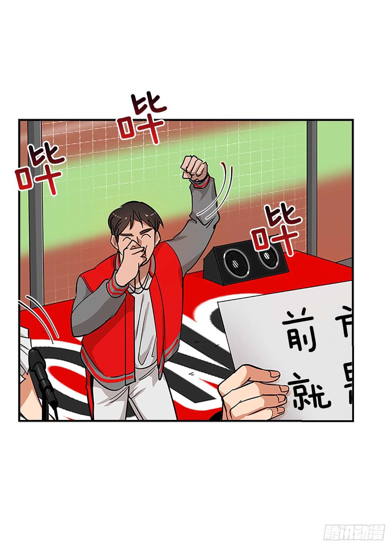 32.本垒打(1/2)-第33话
