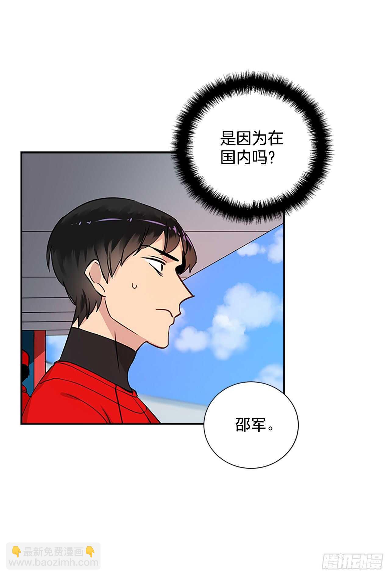 32.本垒打(1/2)-第33话