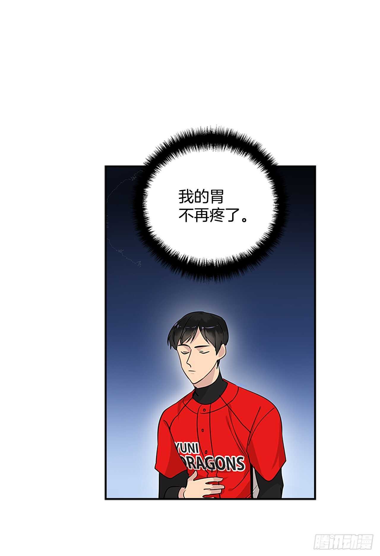 32.本垒打(1/2)-第33话