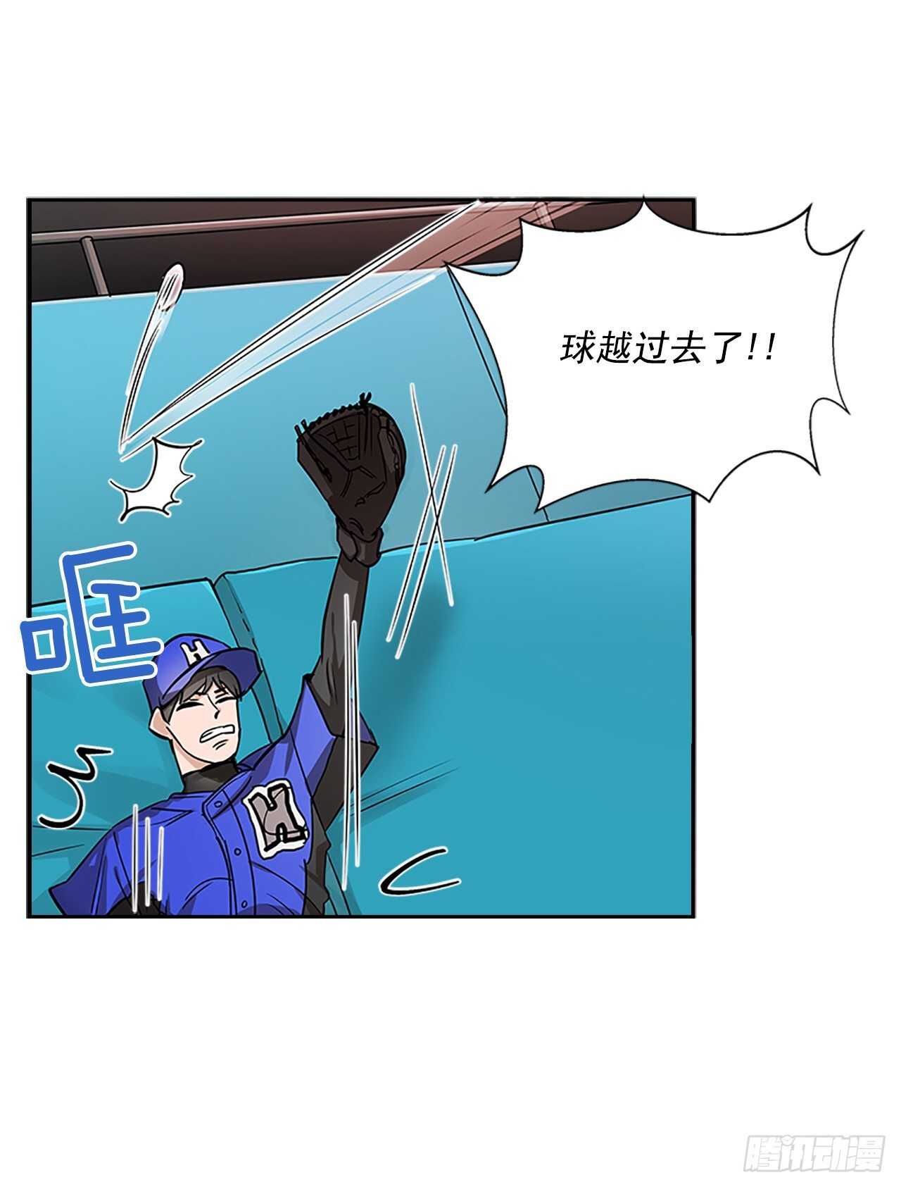 32.本垒打(1/2)-第33话
