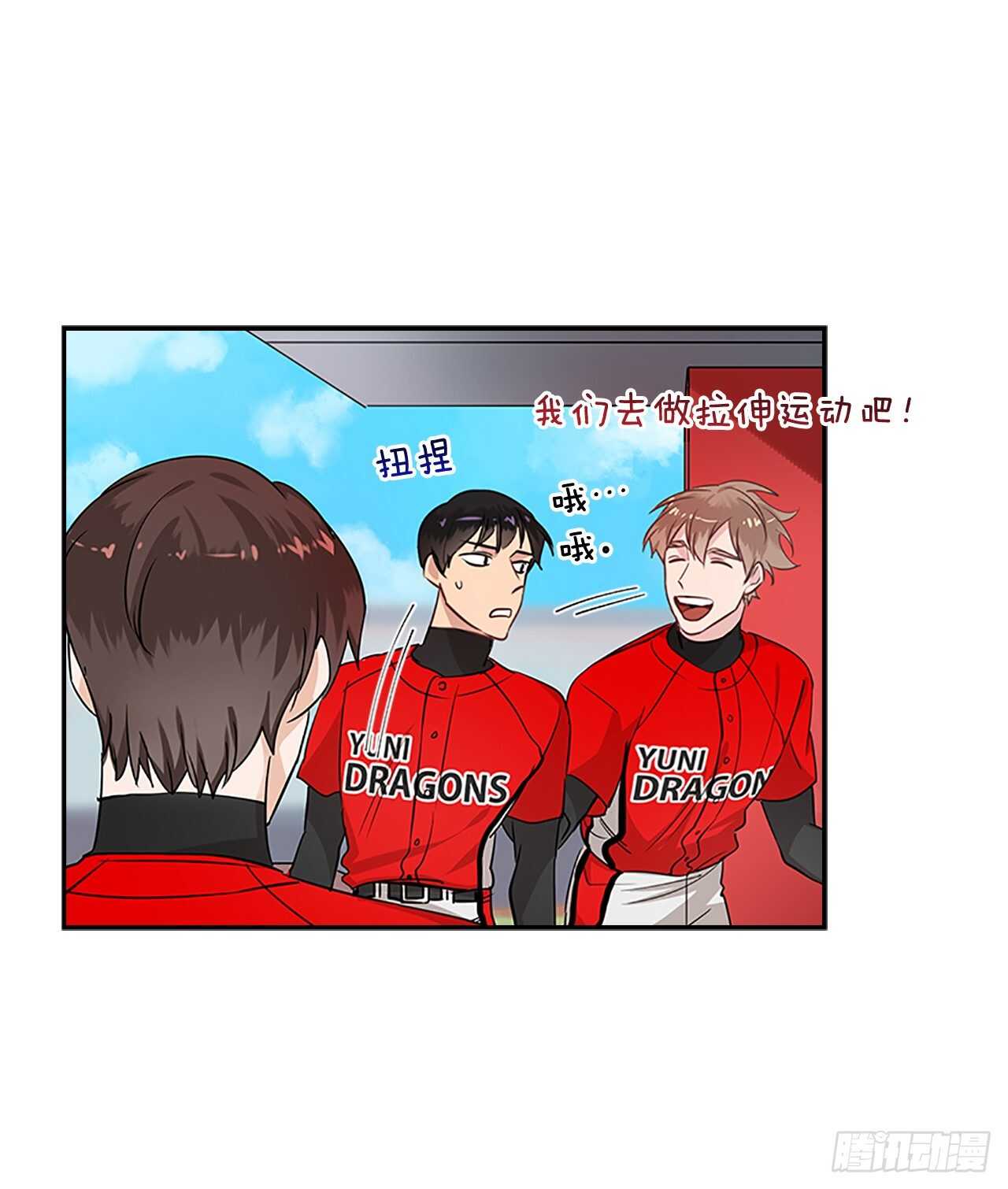 32.本垒打(1/2)-第33话