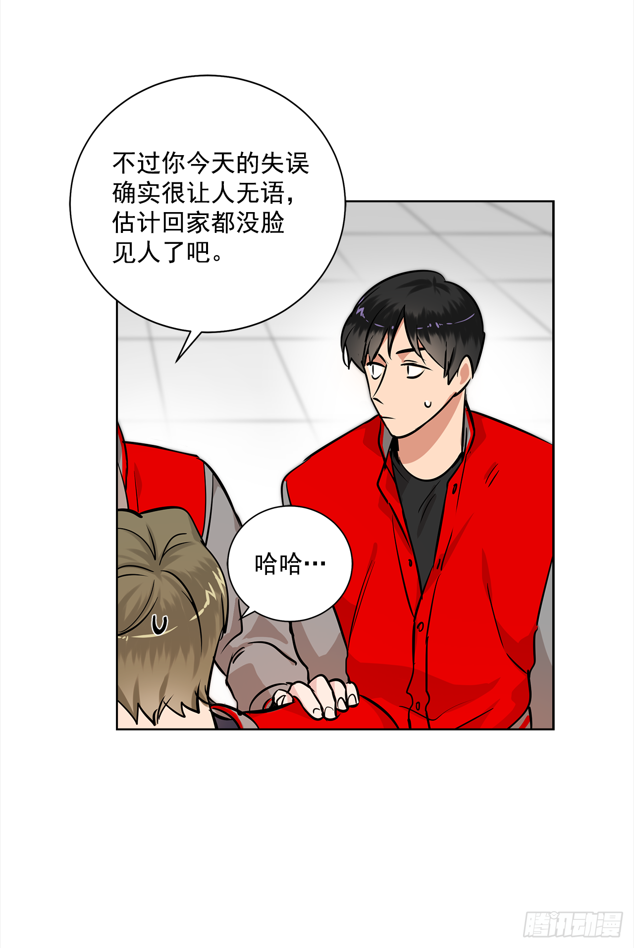 34.你们什么关系？-第35话