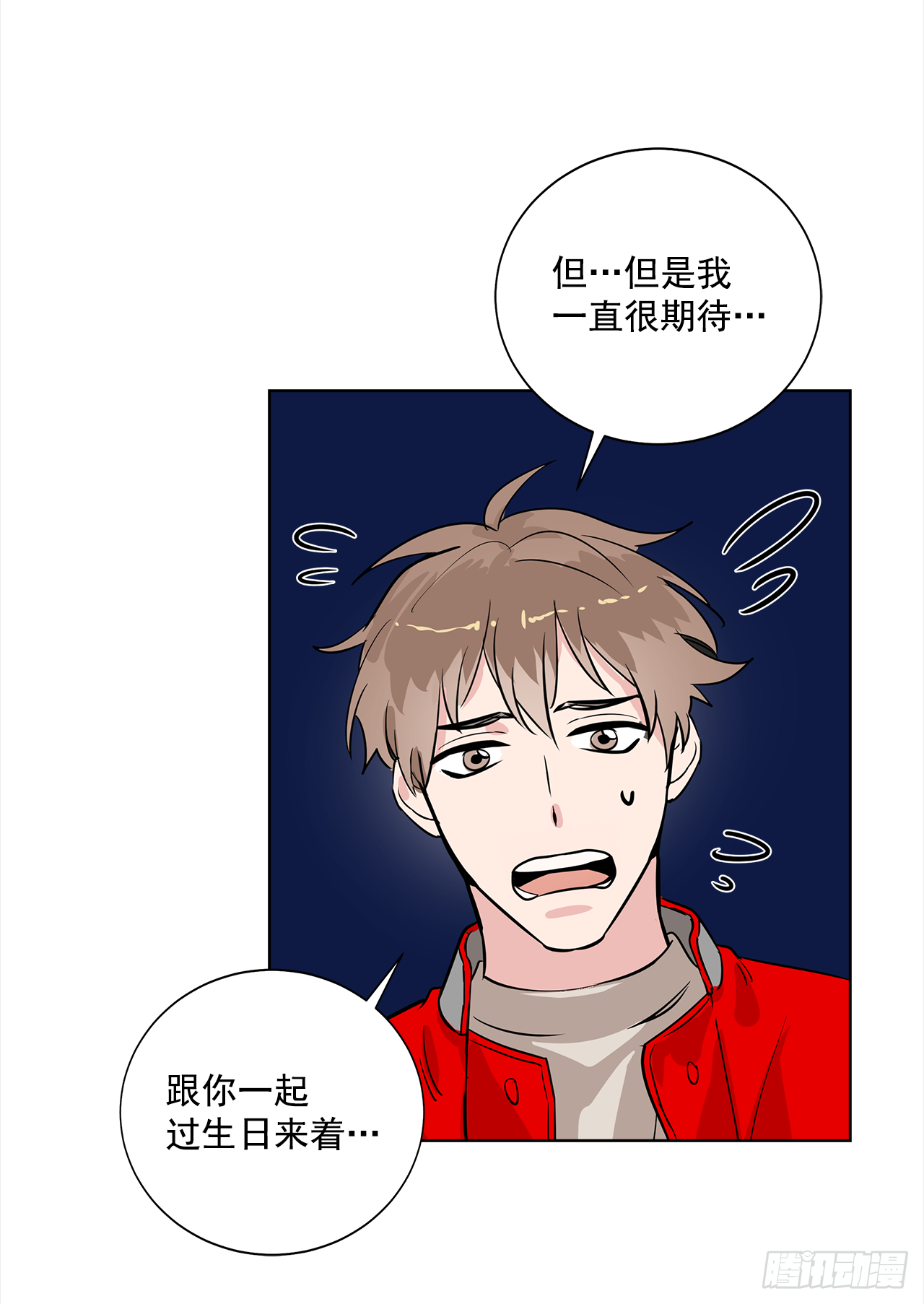 34.你们什么关系？-第35话