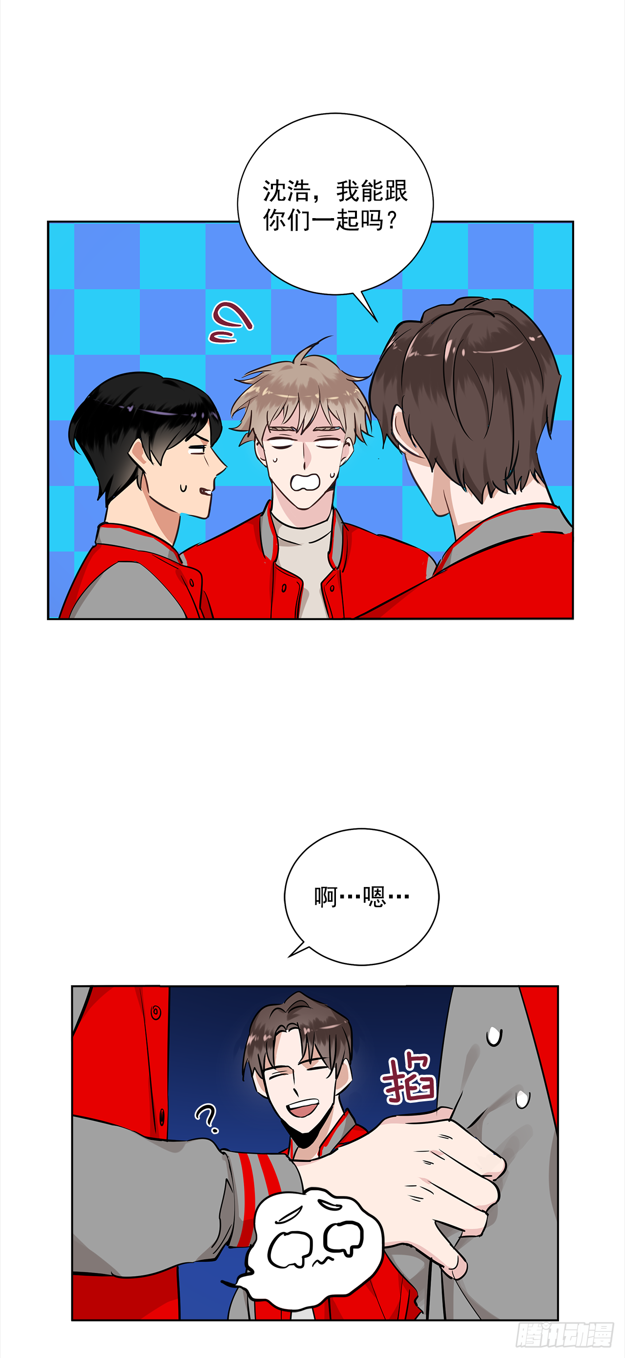 34.你们什么关系？-第35话