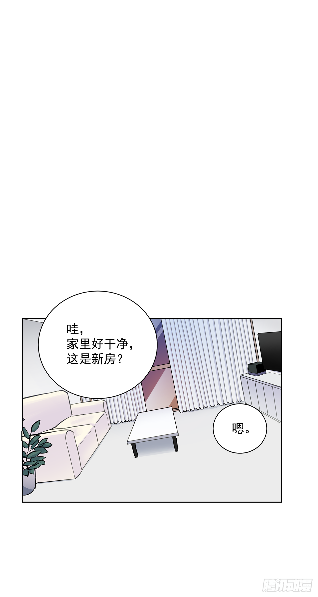 34.你们什么关系？-第35话