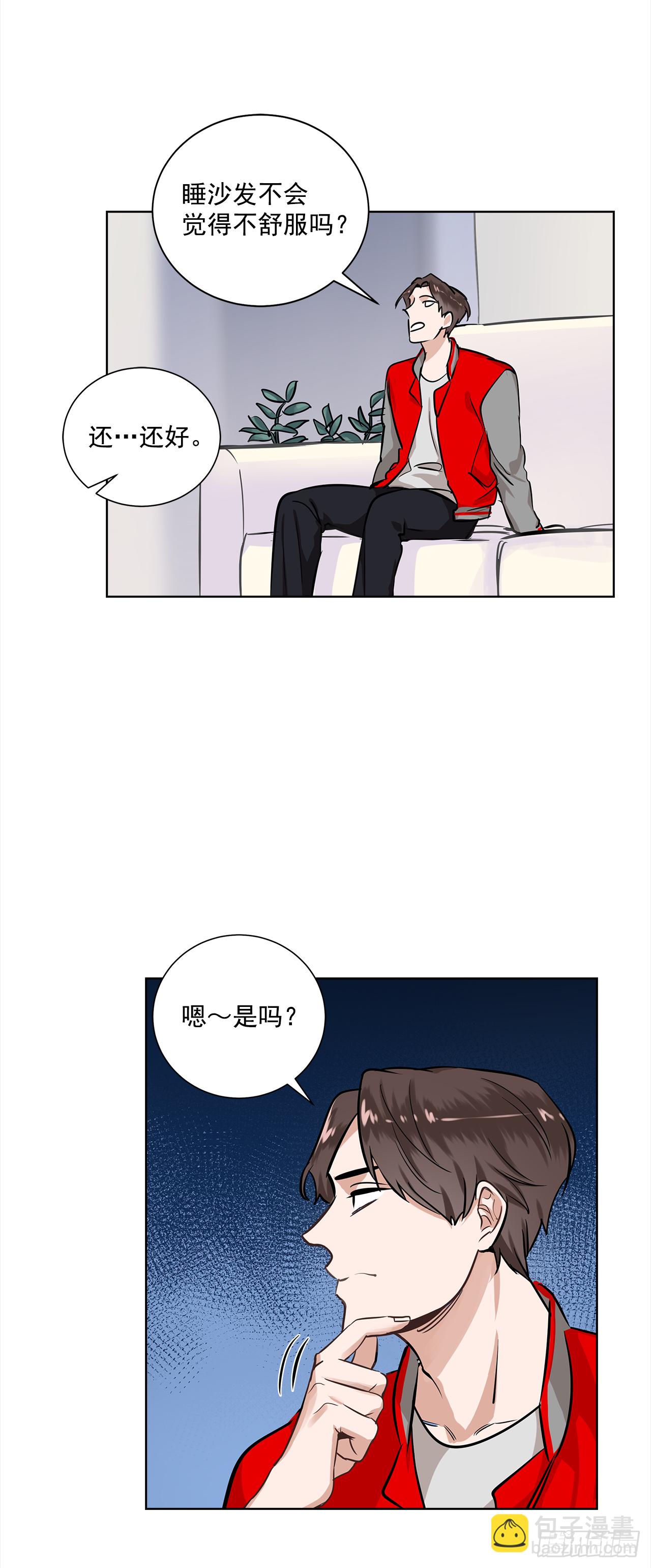 34.你们什么关系？-第35话