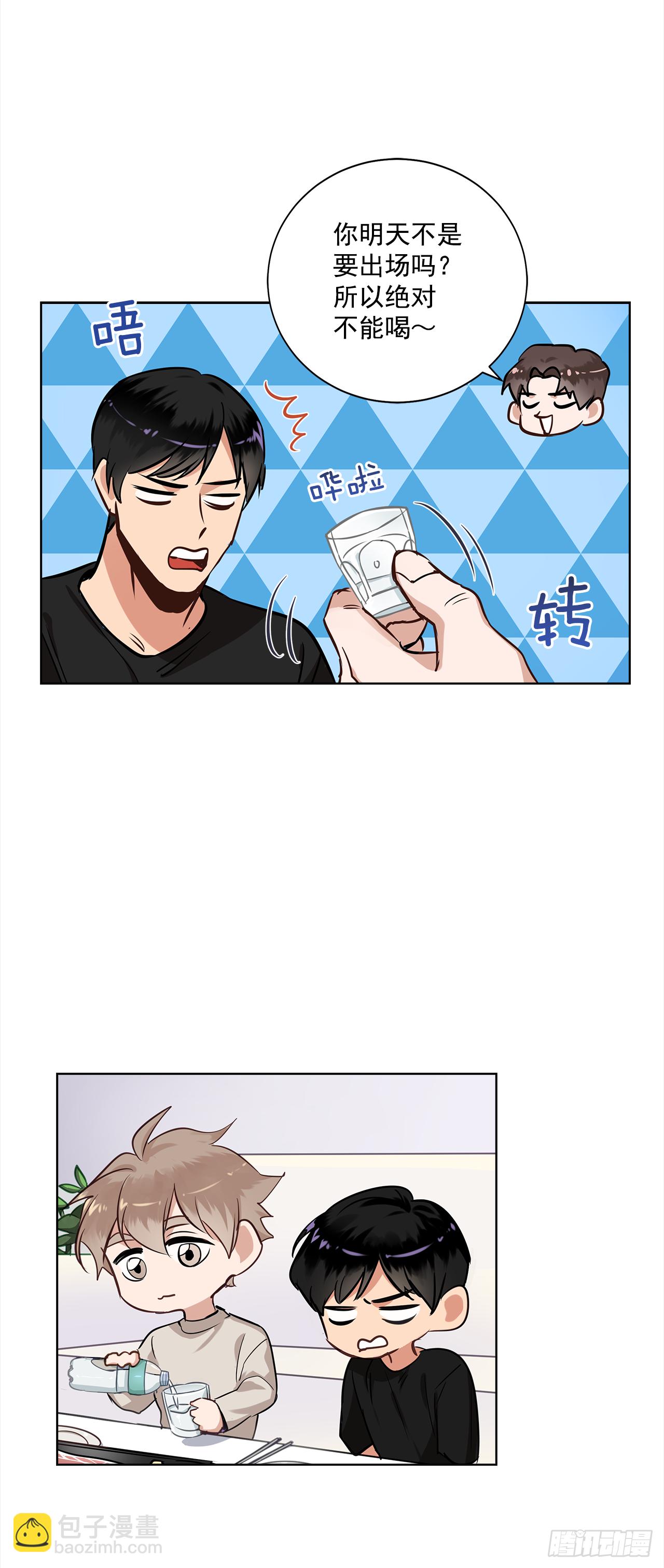 34.你们什么关系？-第35话