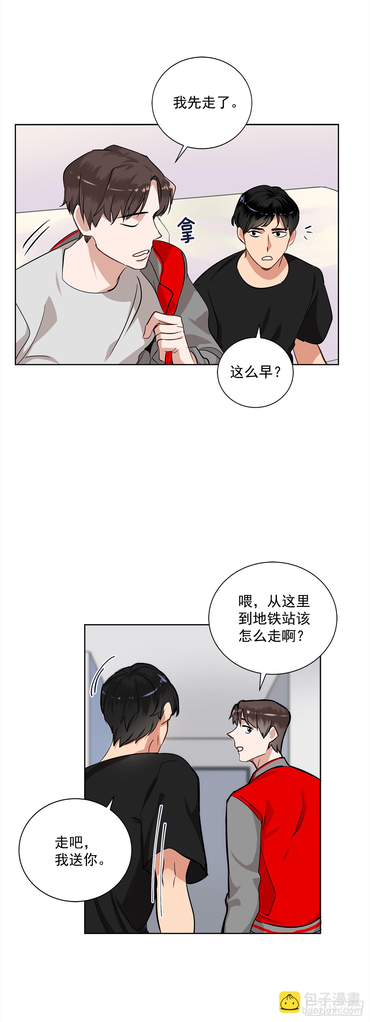 34.你们什么关系？-第35话