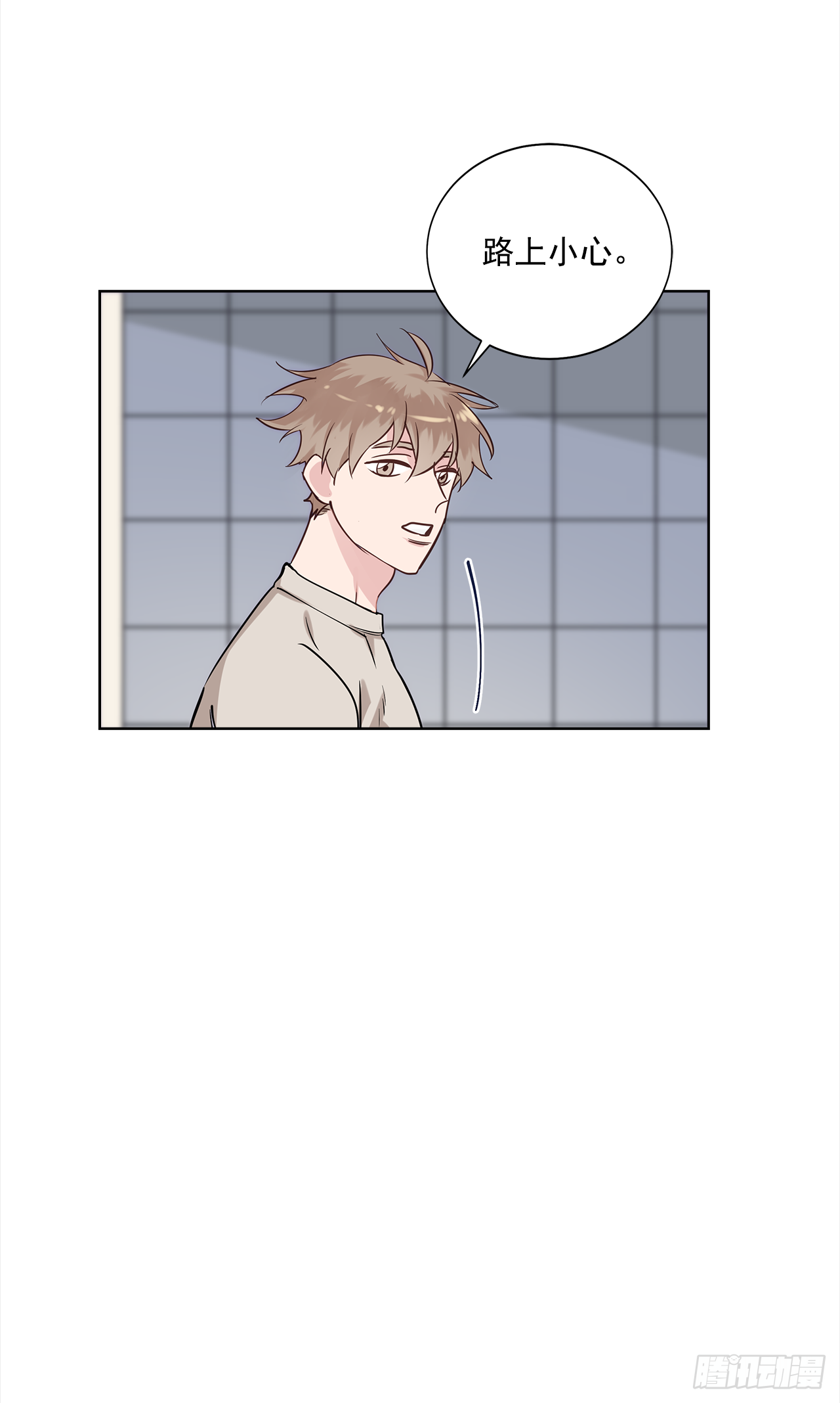 34.你们什么关系？-第35话