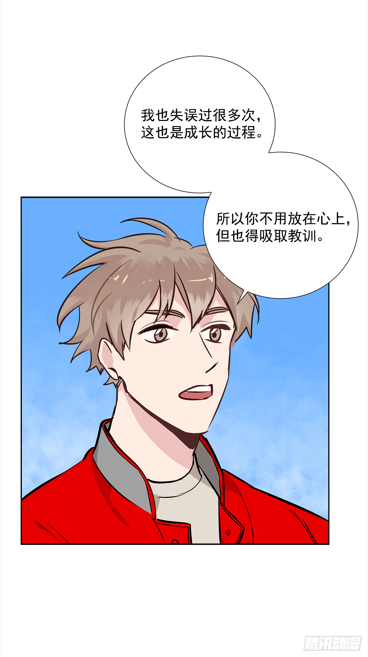 34.你们什么关系？-第35话