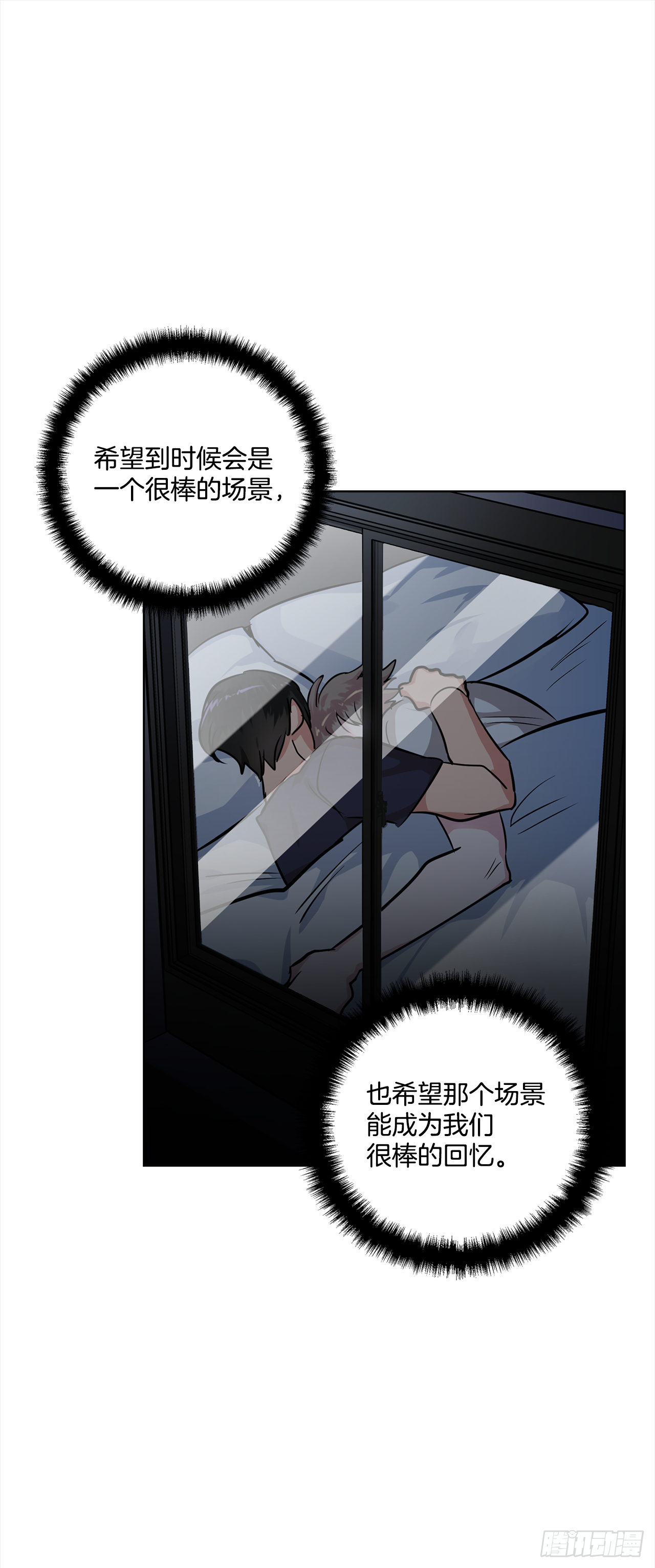 36.我要告白-第37话