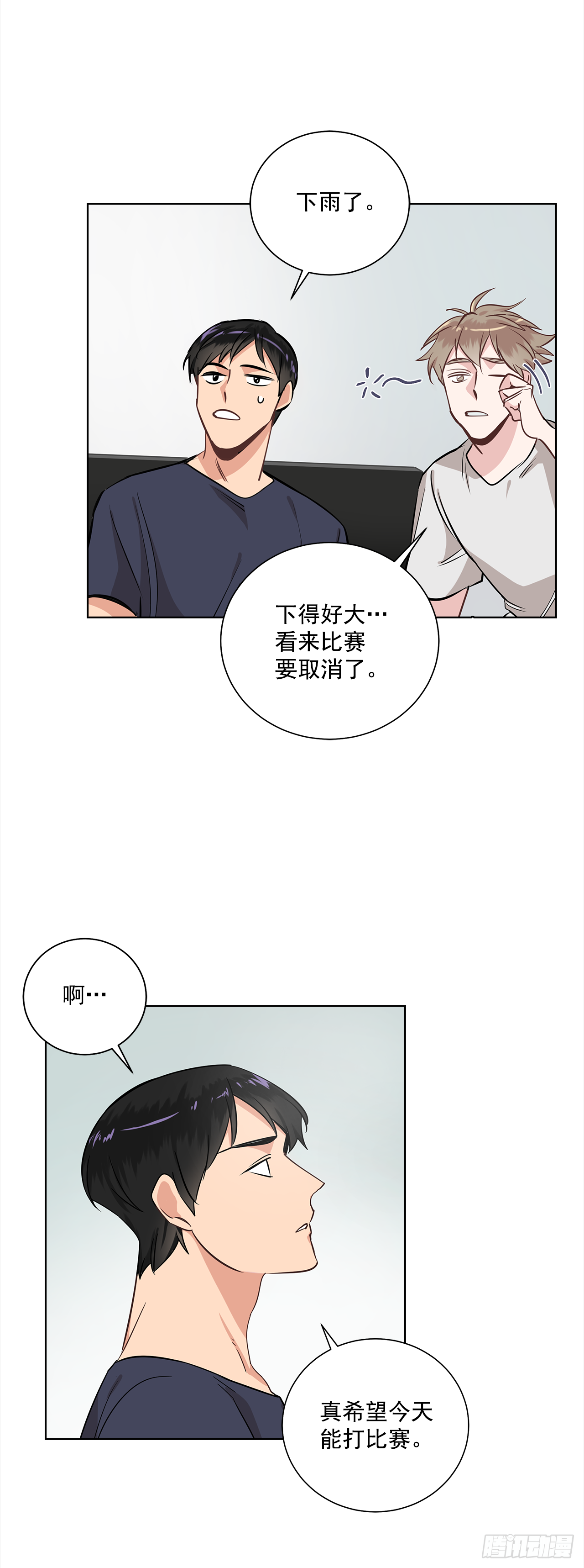 36.我要告白-第37话