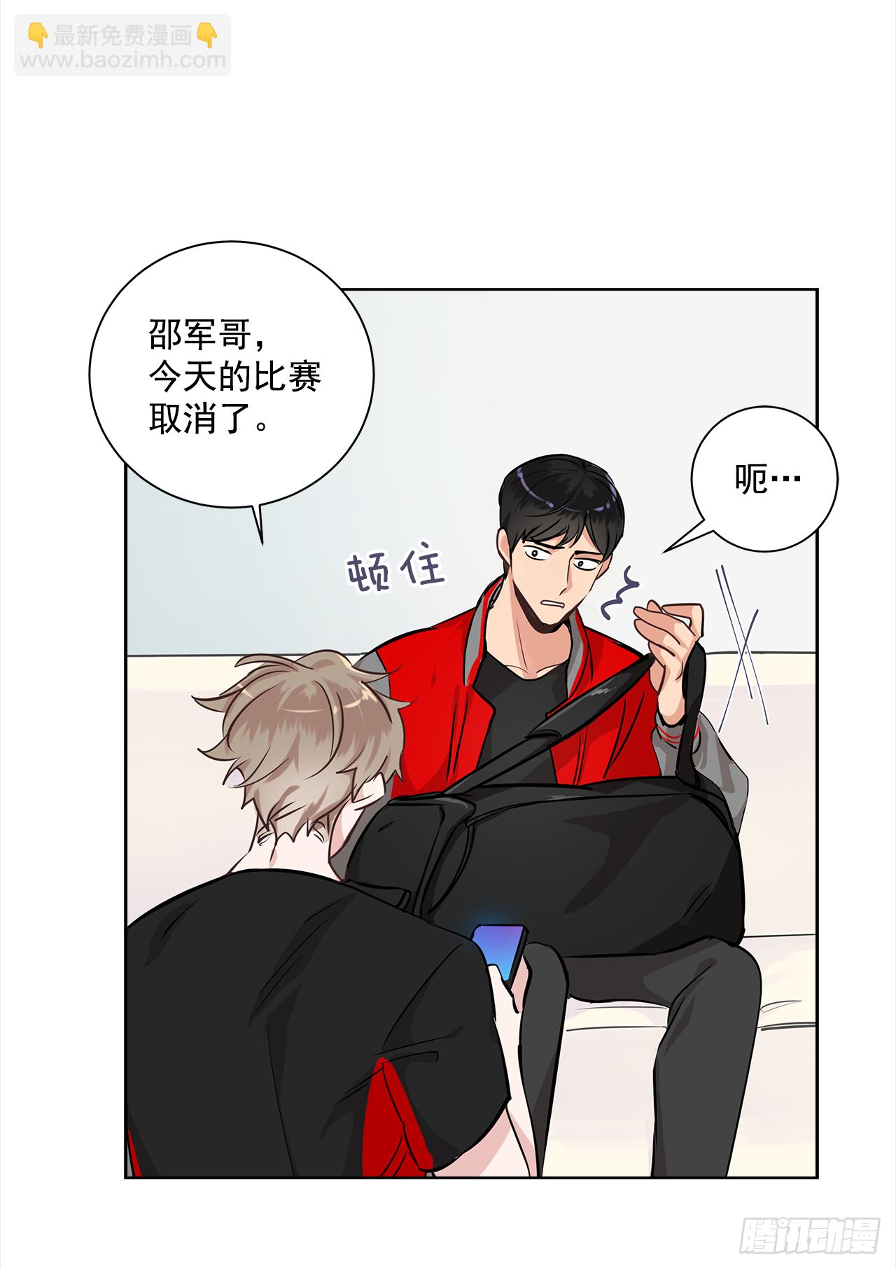 36.我要告白-第37话