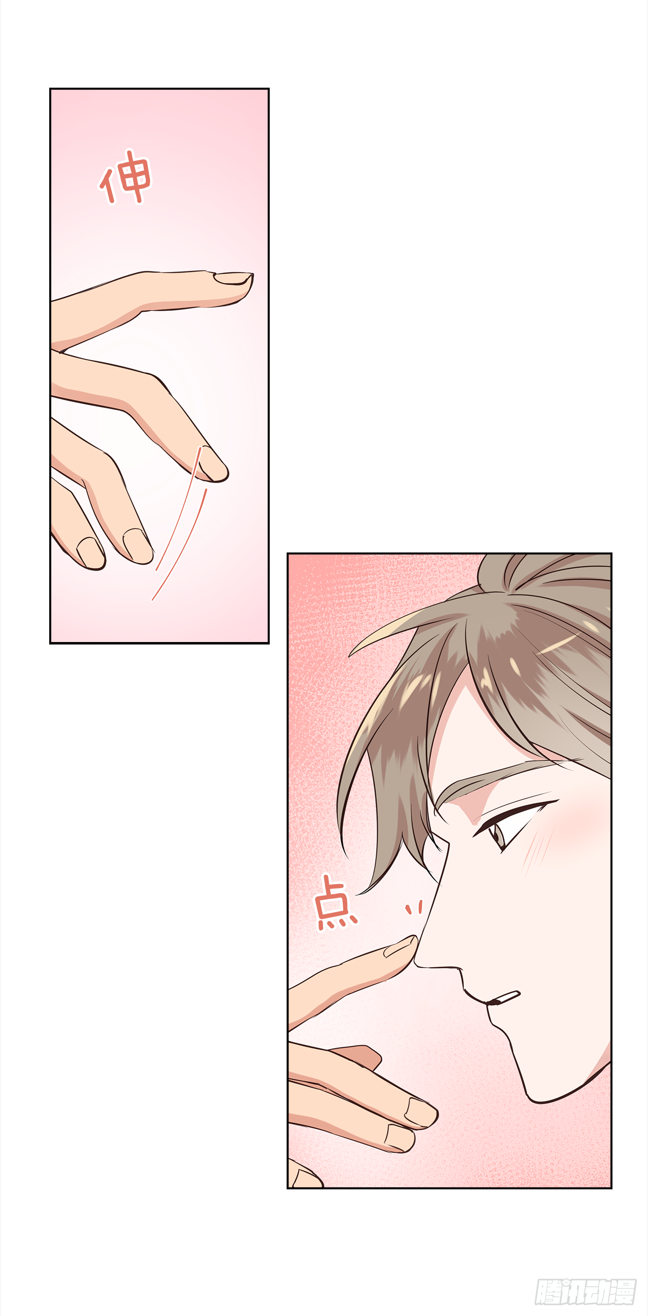 36.我要告白-第37话