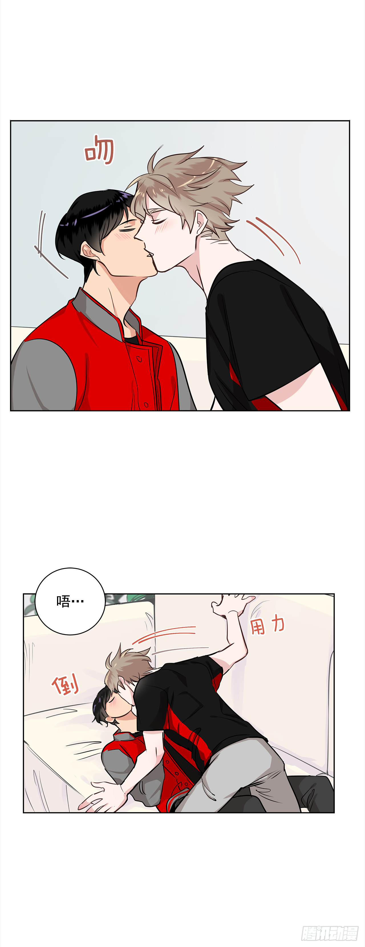 36.我要告白-第37话