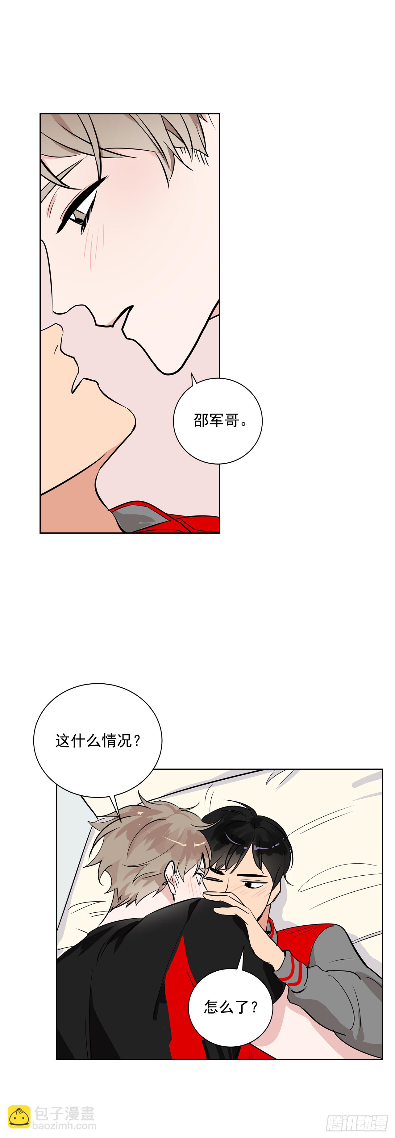 36.我要告白-第37话
