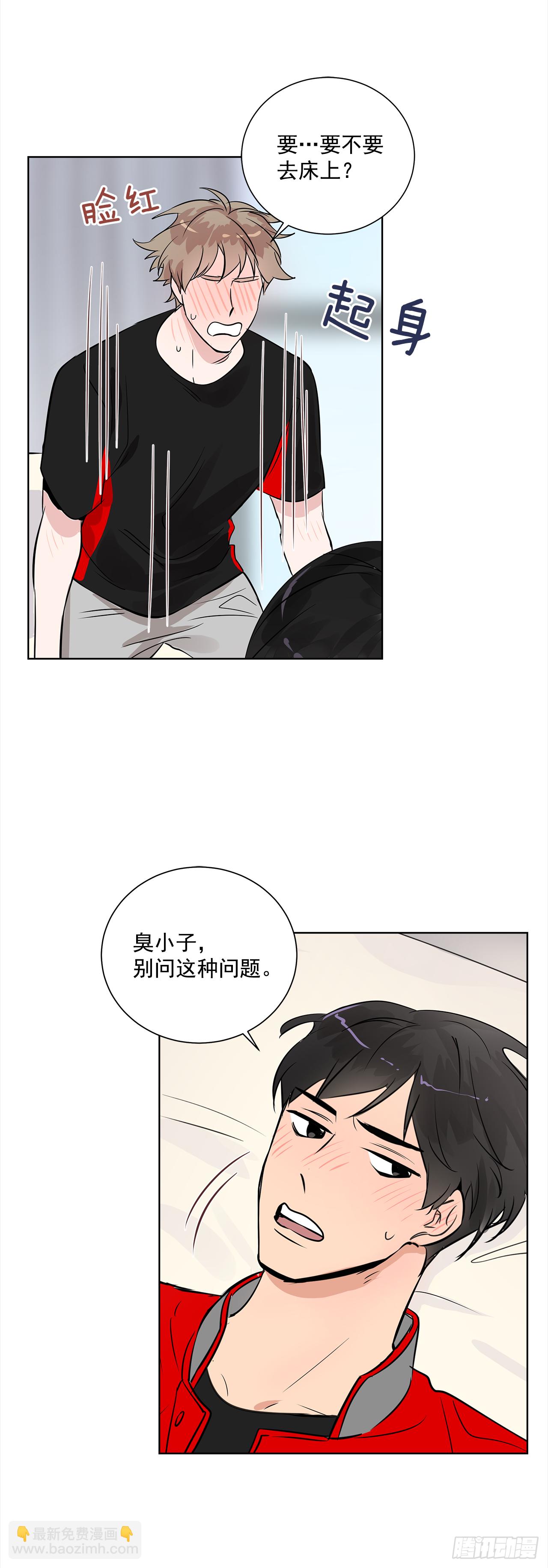 36.我要告白-第37话
