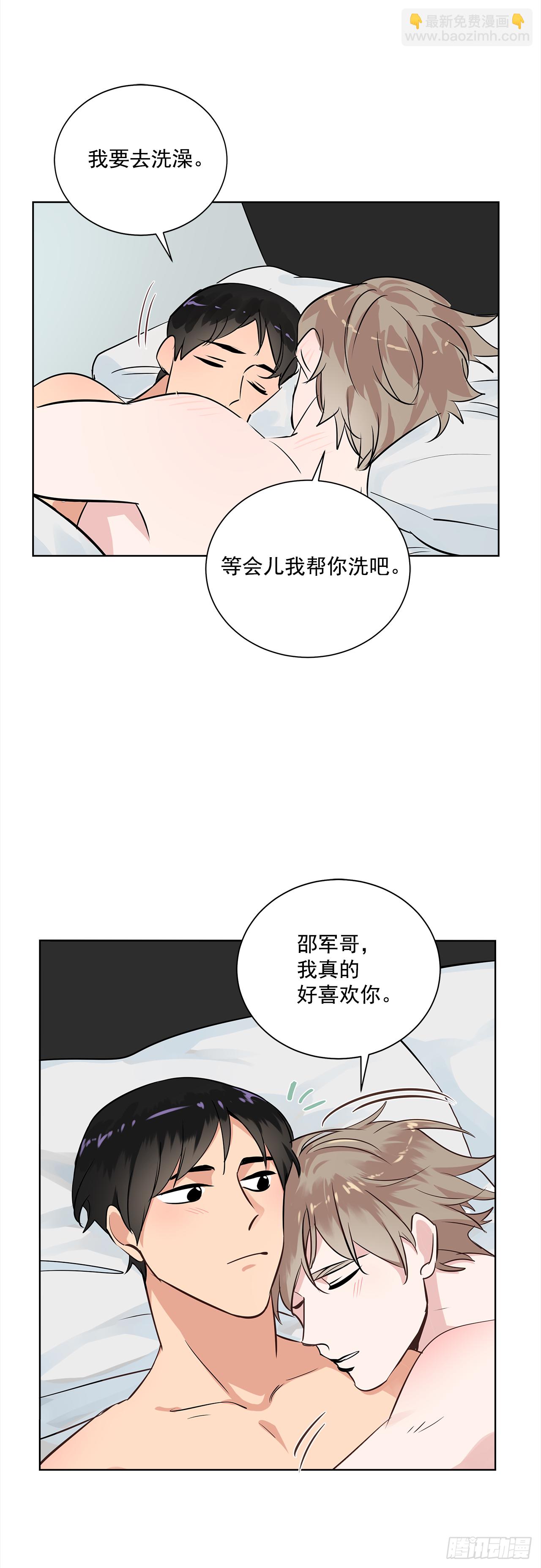 36.我要告白-第37话