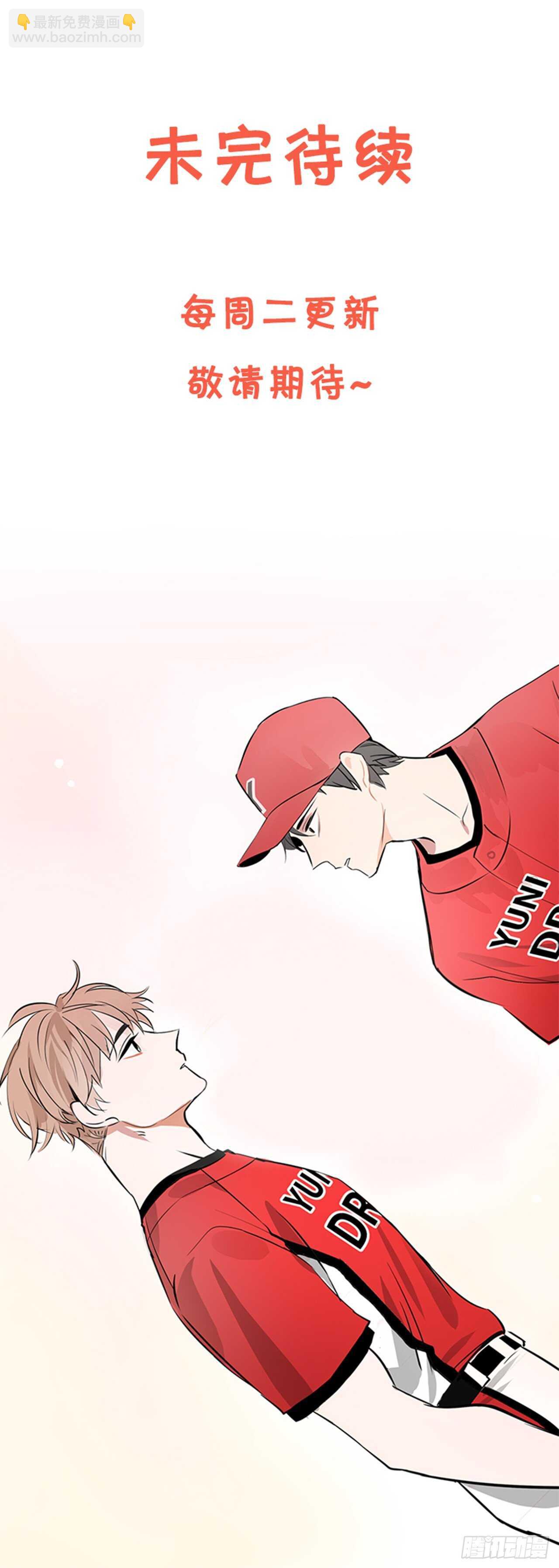 36.我要告白-第37话