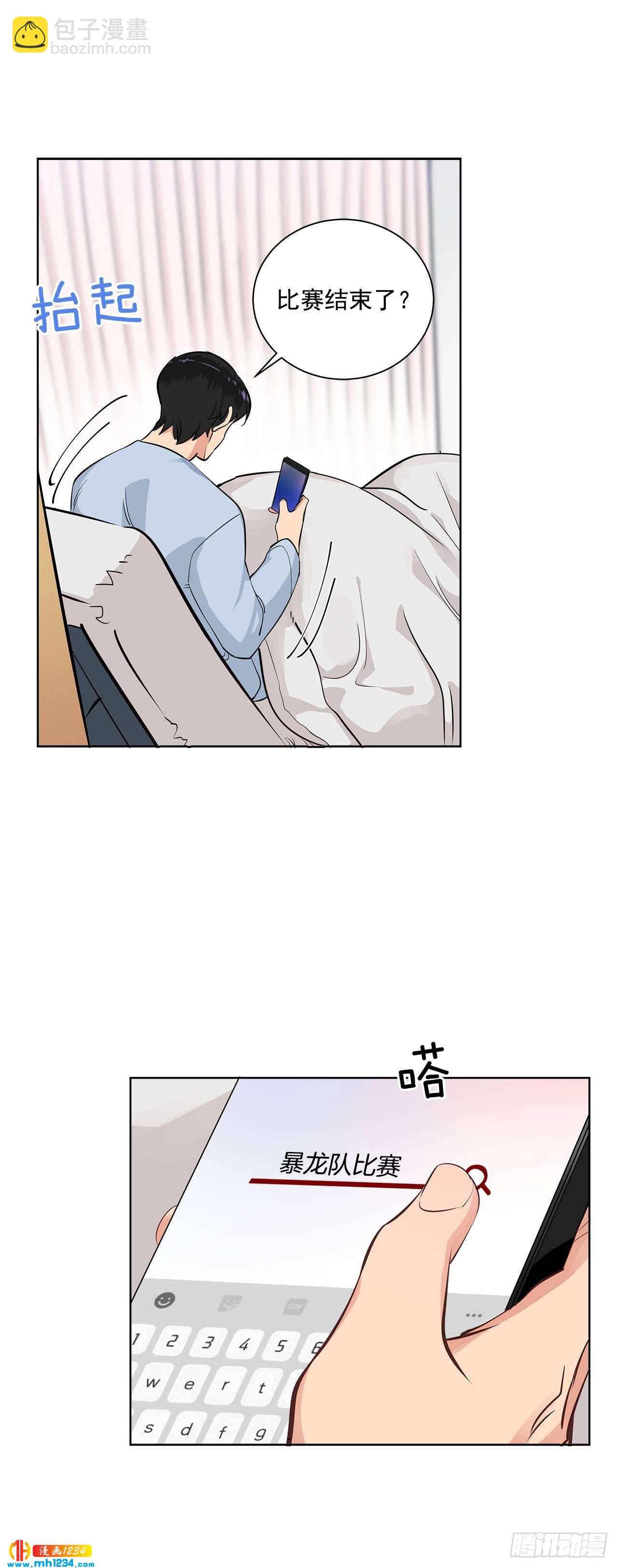 38.我有话想对你说-第39话