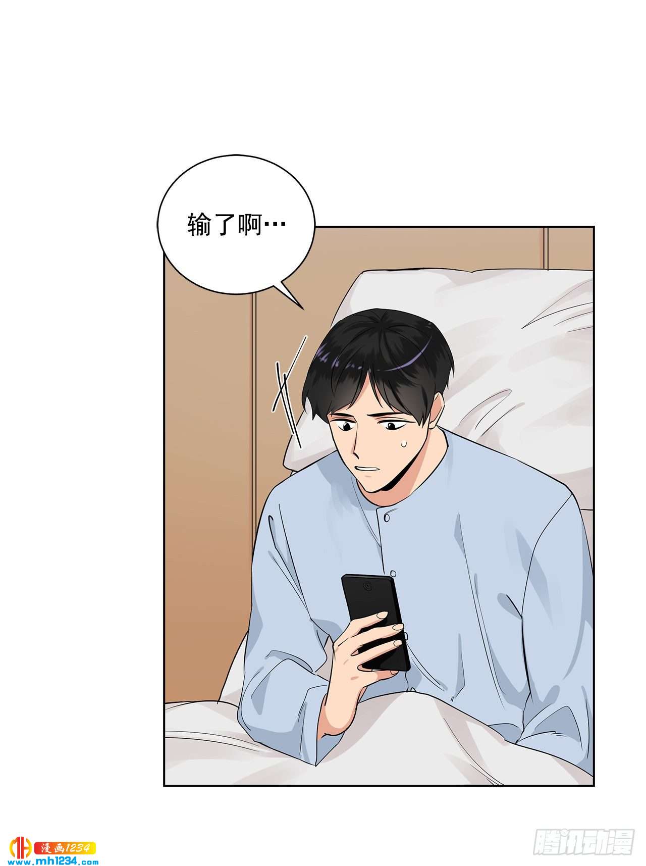 38.我有话想对你说-第39话