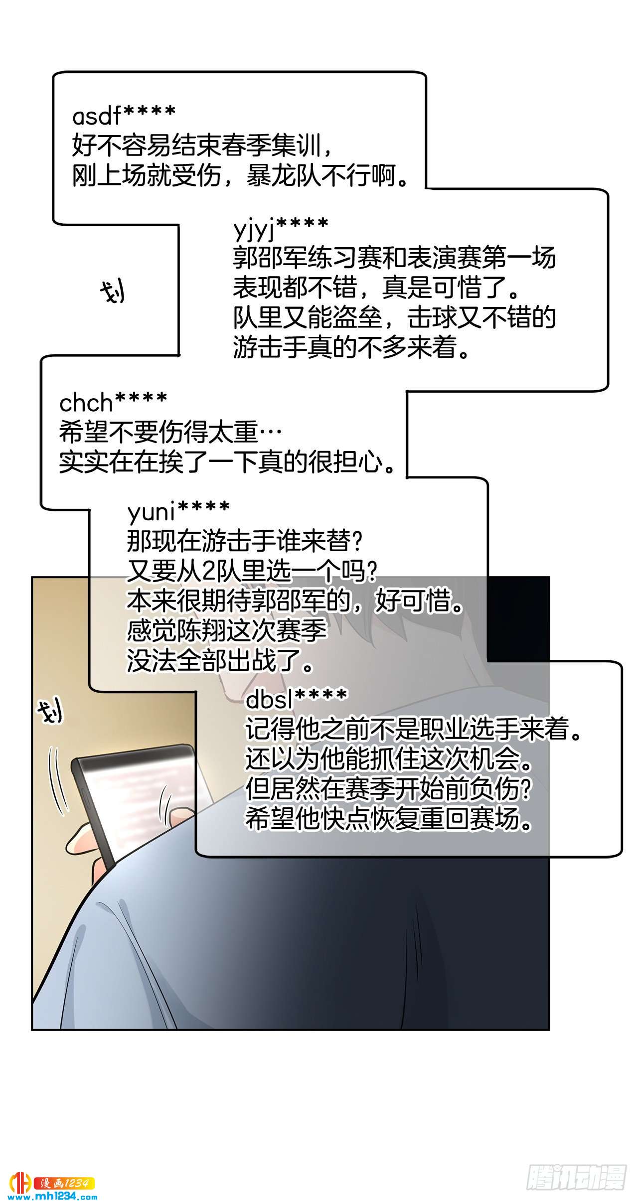 38.我有话想对你说-第39话
