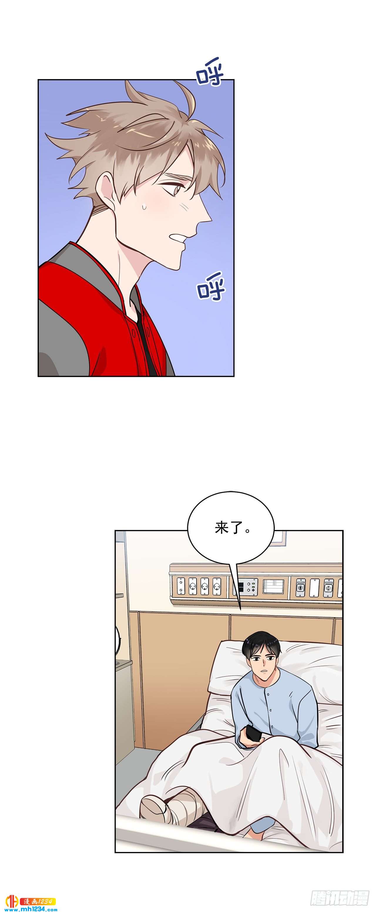 38.我有话想对你说-第39话