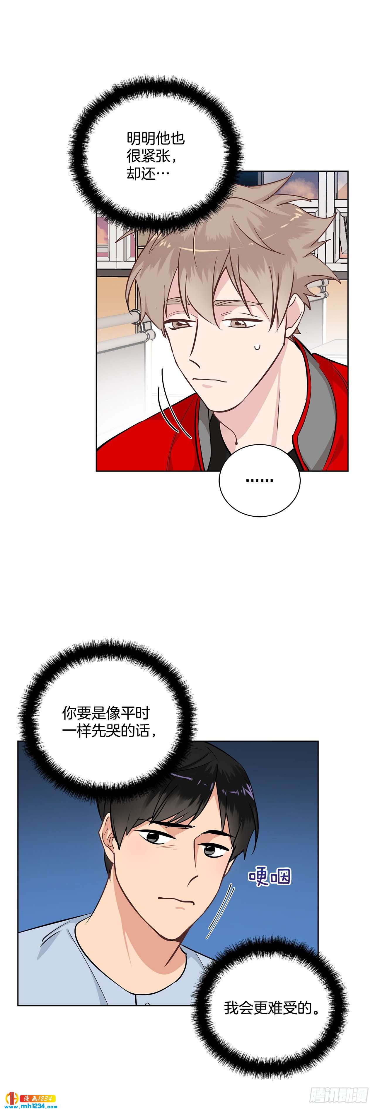 38.我有话想对你说-第39话
