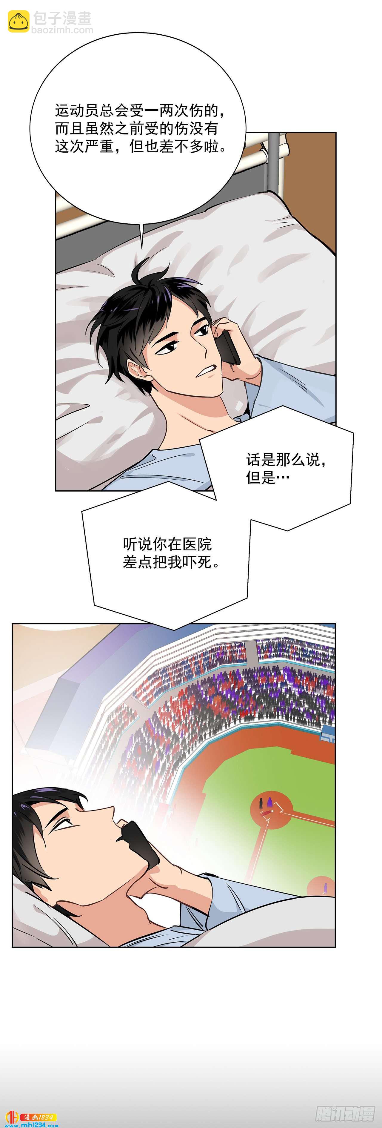 38.我有话想对你说-第39话